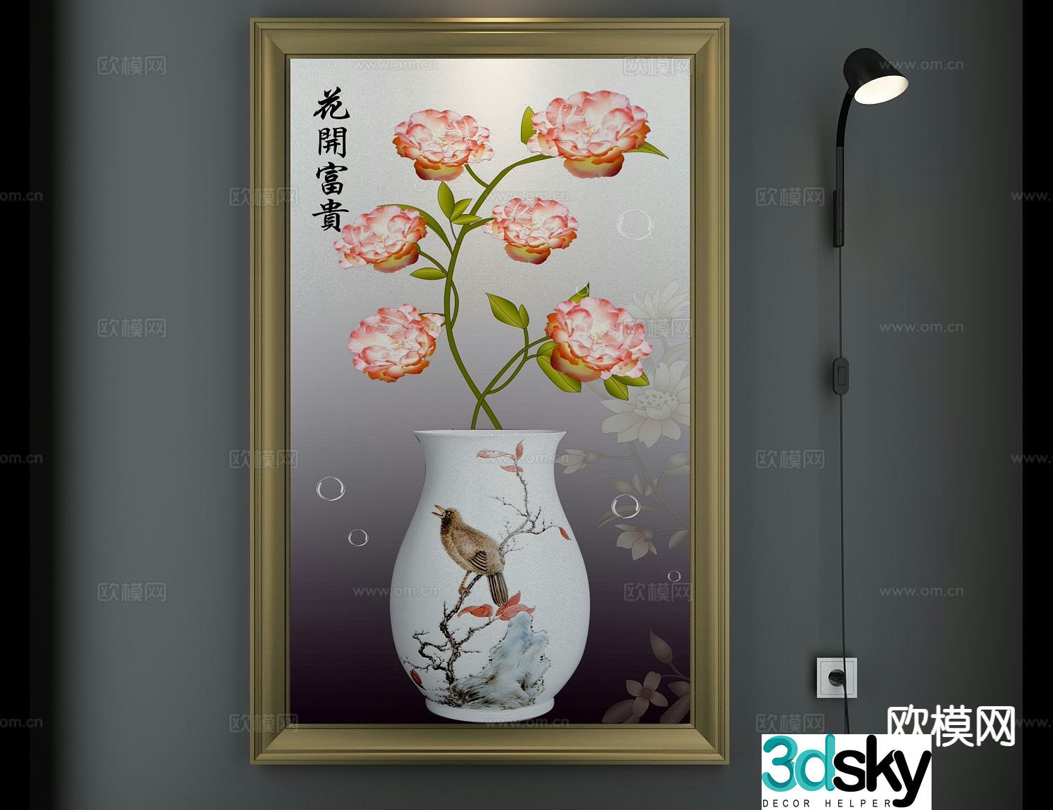 New Chinese style decorative painting flower painting 3d model