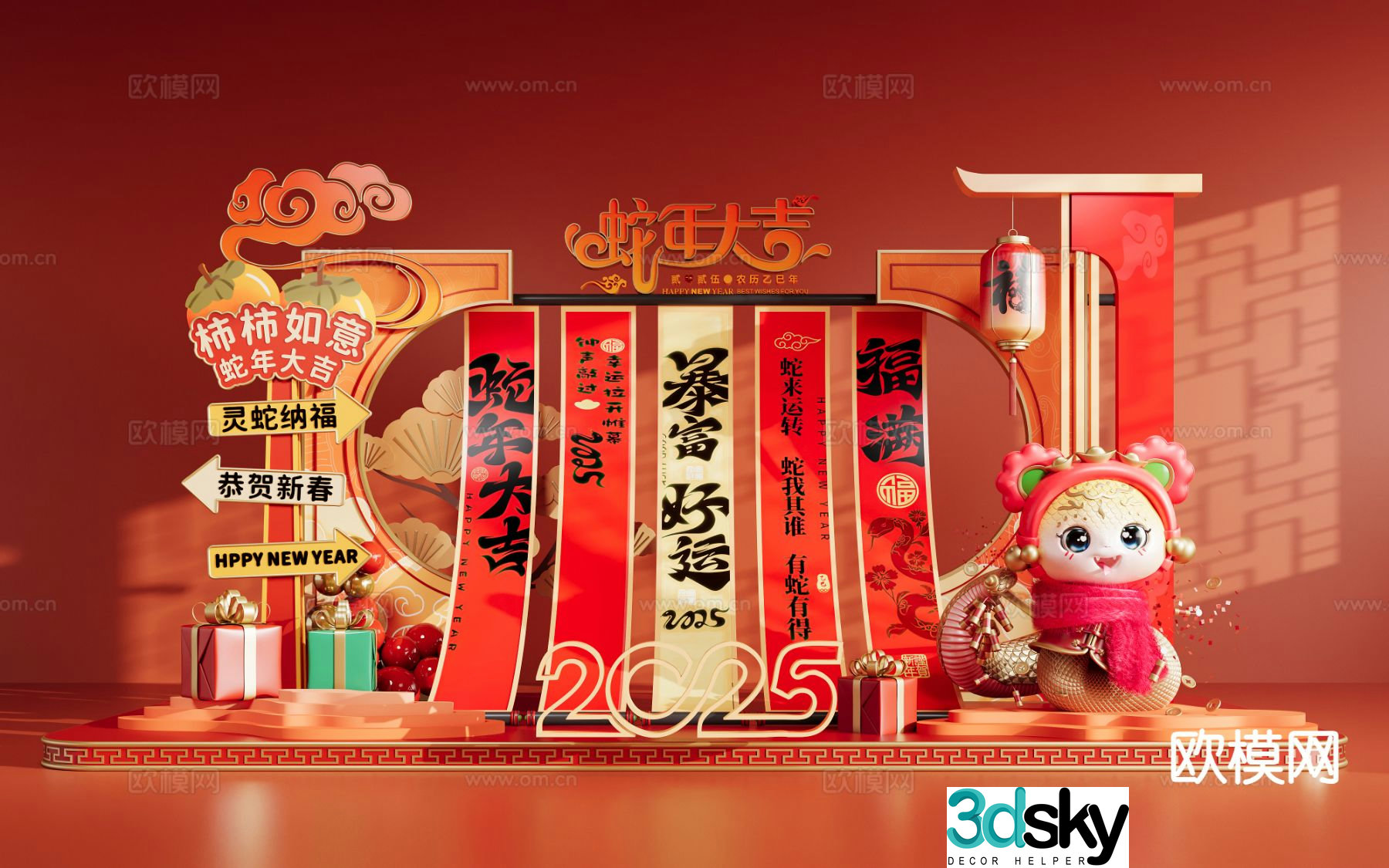 National trend of beauty Year of the Snake Spring Festival beauty 3D model