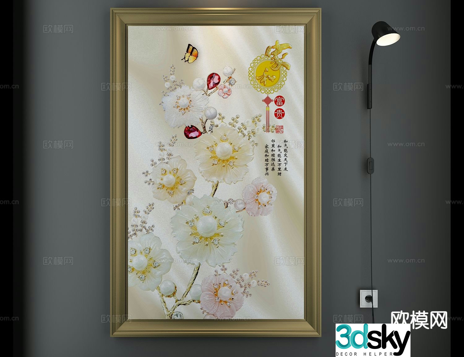 Modern flower painting art painting decorative painting 3d model
