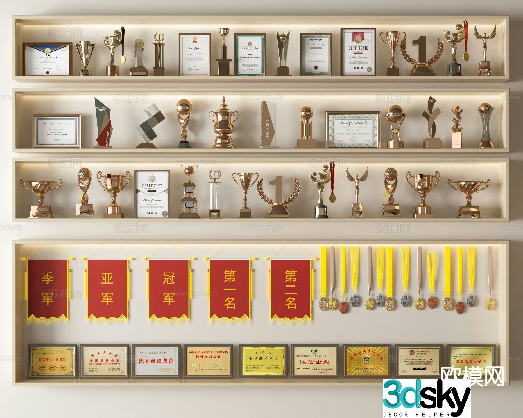 Certificate of Merit Trophy Certificate of Honor Certificate Honor Wall Honor Display Cabinet 3D Model