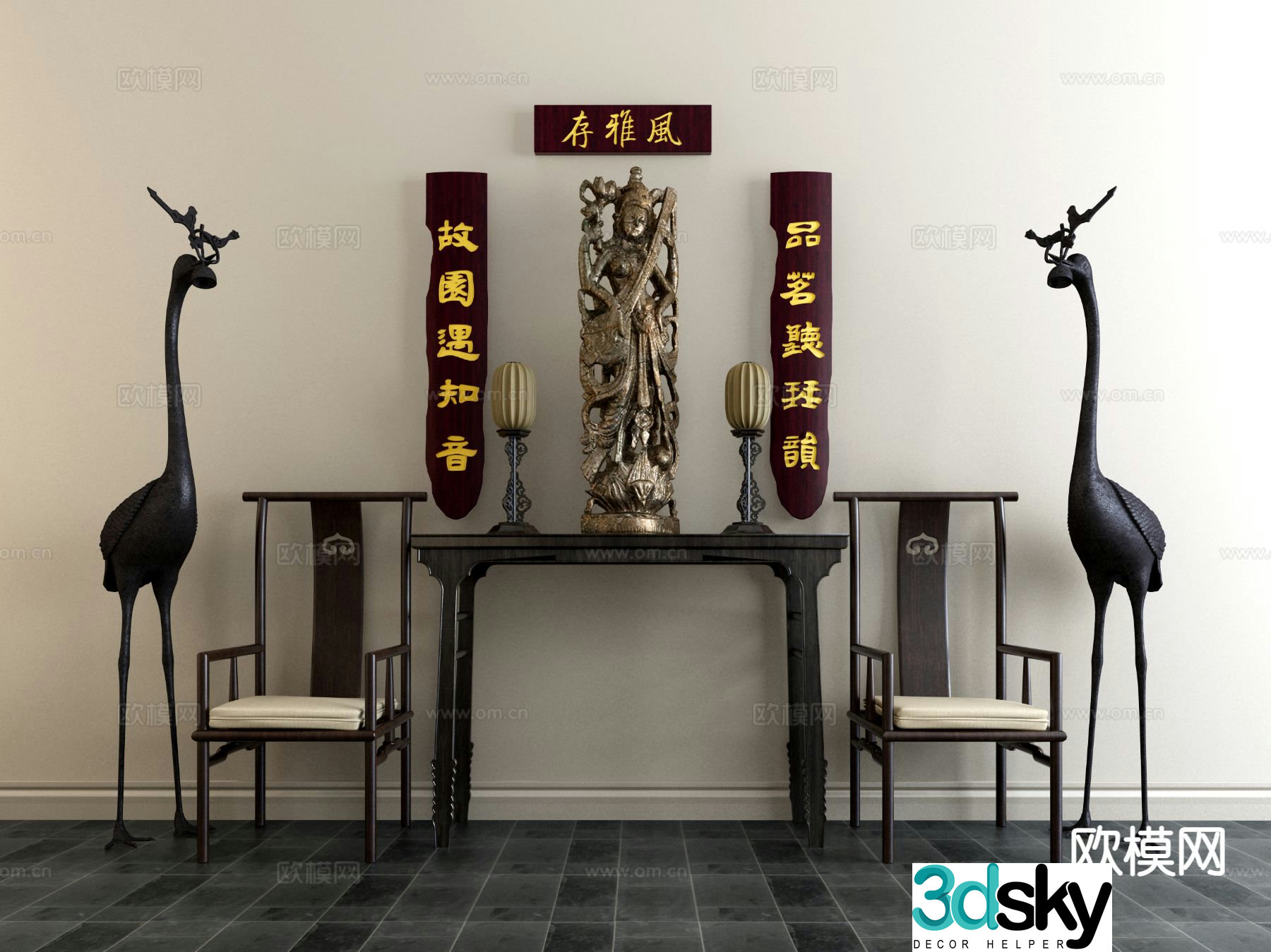 Chinese style tables and chairs Taishi chair Duanjingtai 3D model of the case