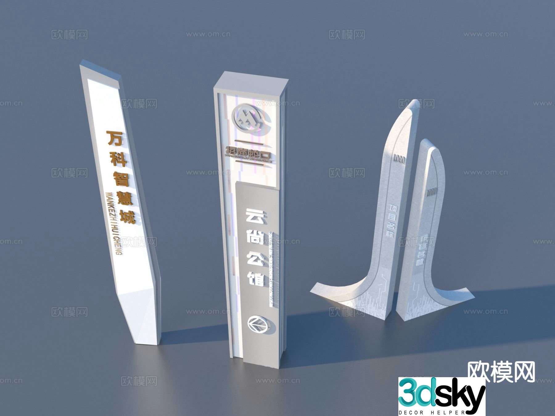 Signage, guide logo, flower pond, landscape sketch 3D model