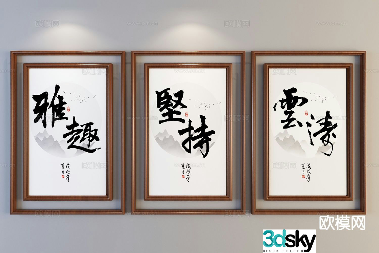 New Chinese style decorative wall chart calligraphy 3d model