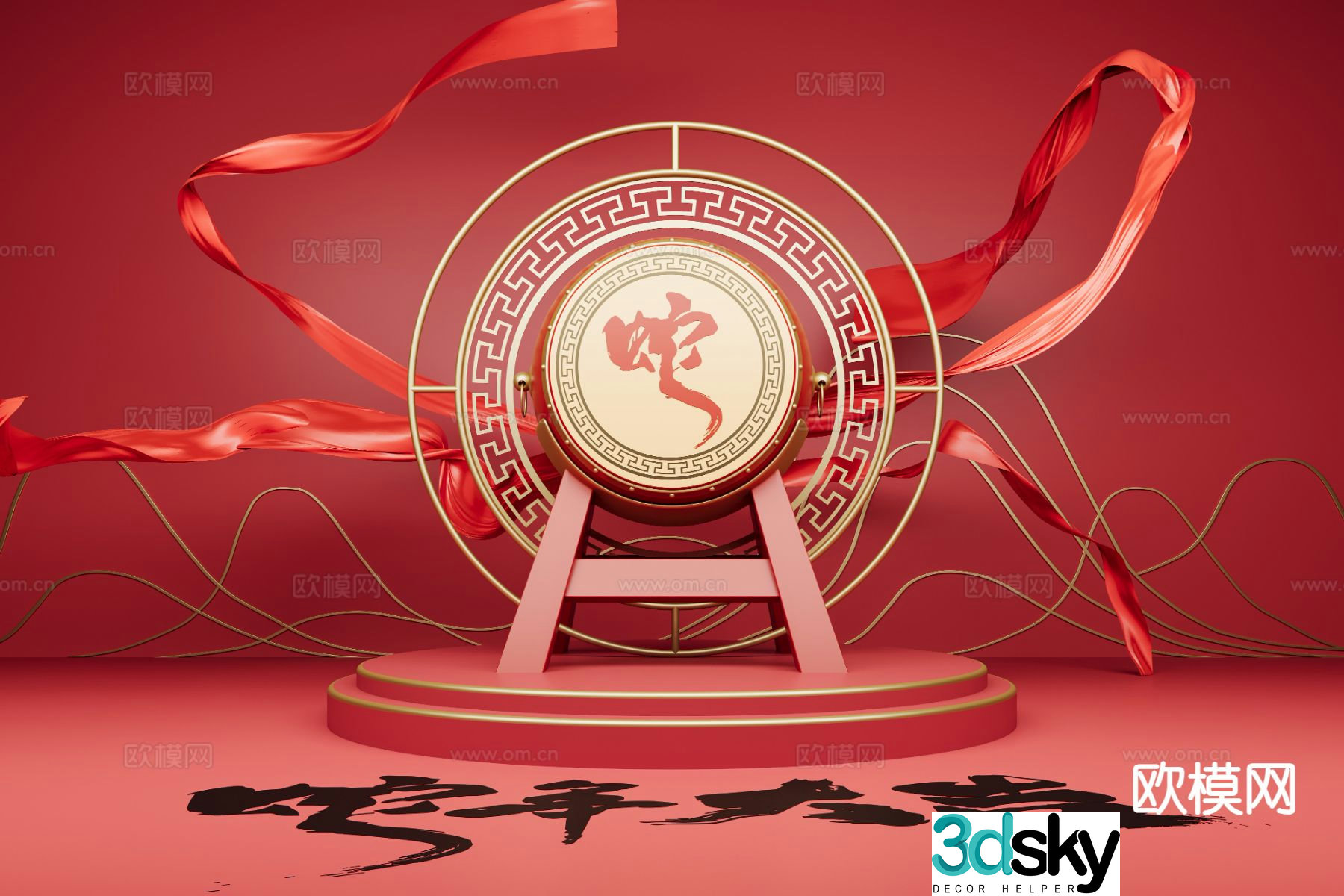 National trend of the Year of the Snake. Drum element. 3D model.
