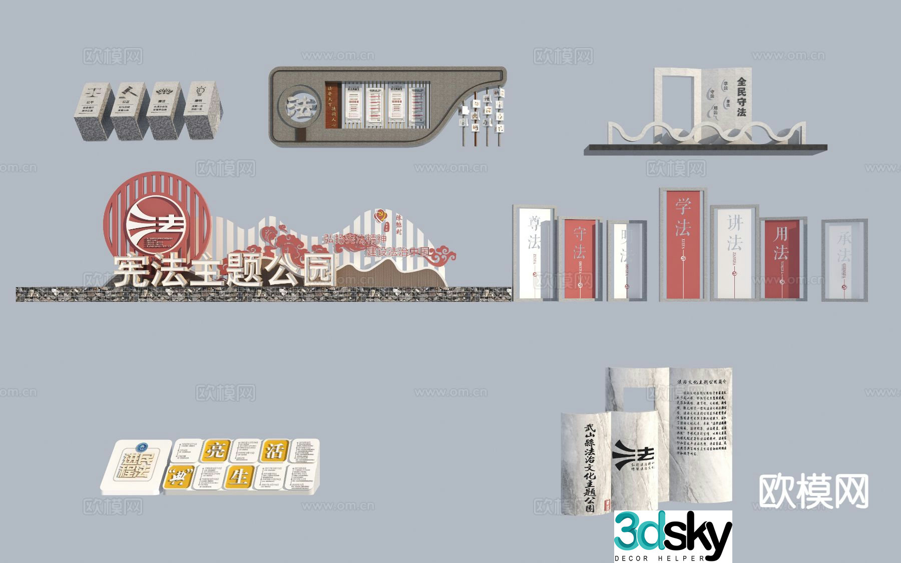 New Chinese legal system red landscape sculpture 3D model