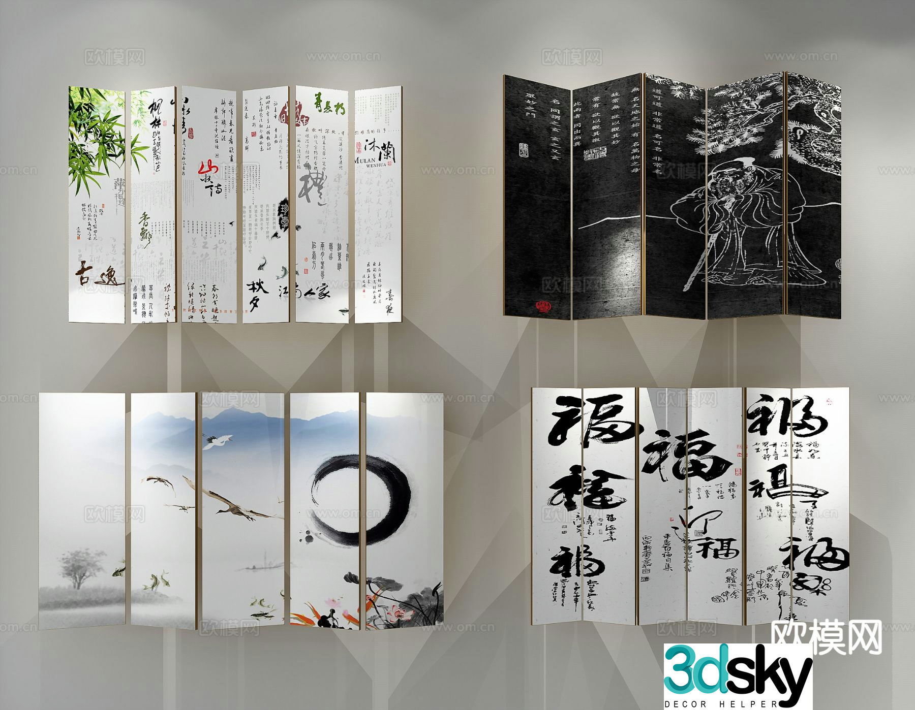 New Chinese style decorative painting calligraphy calligraphy and painting 3D model