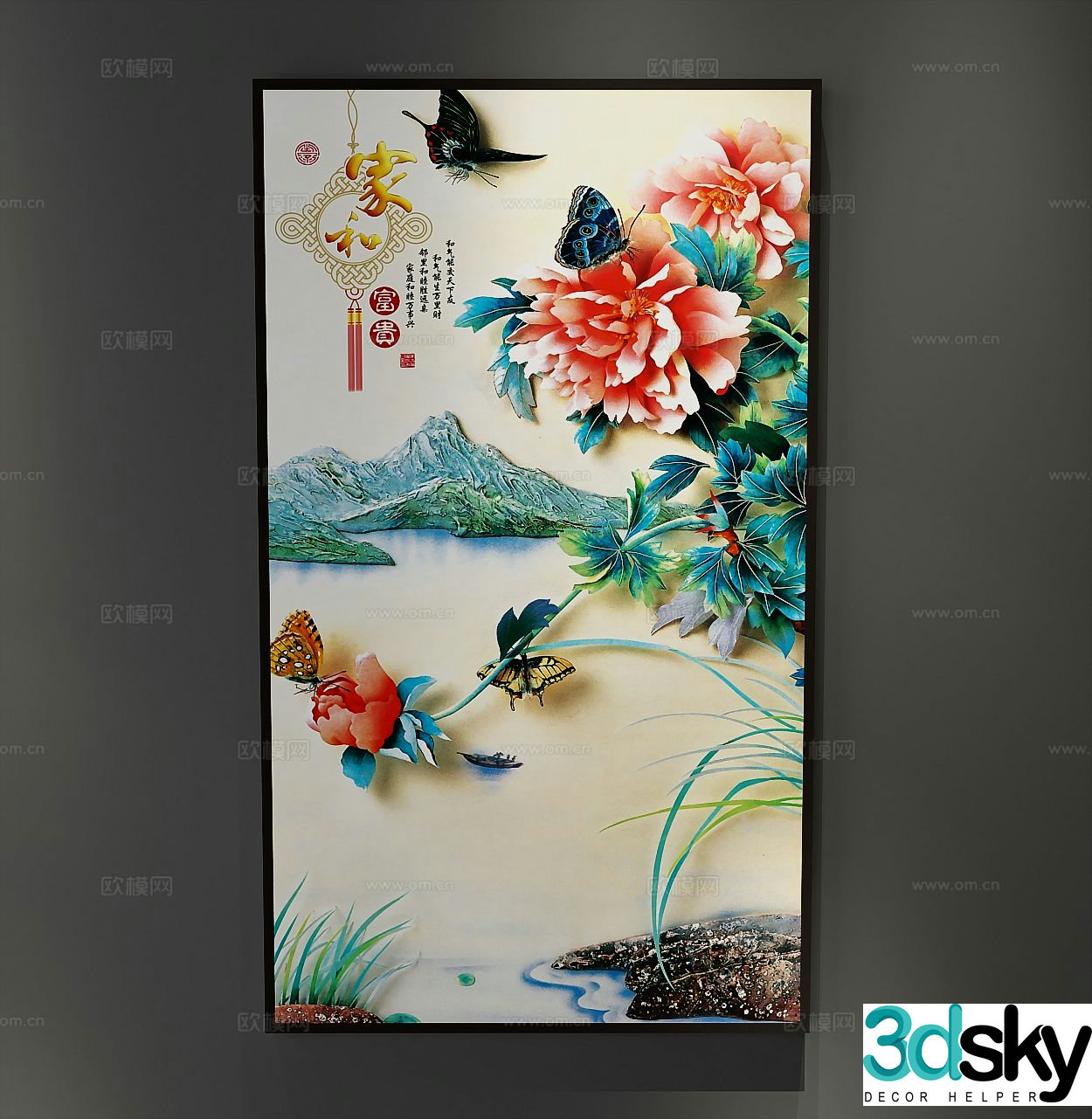 New Chinese style decorative painting ink painting hanging painting 3D model