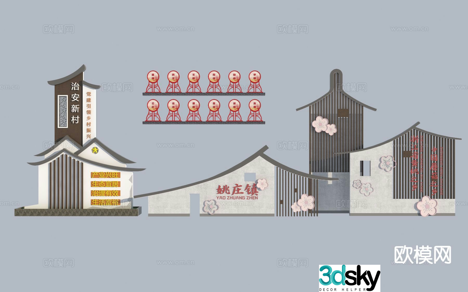 New Chinese legal system red landscape sculpture 3D model