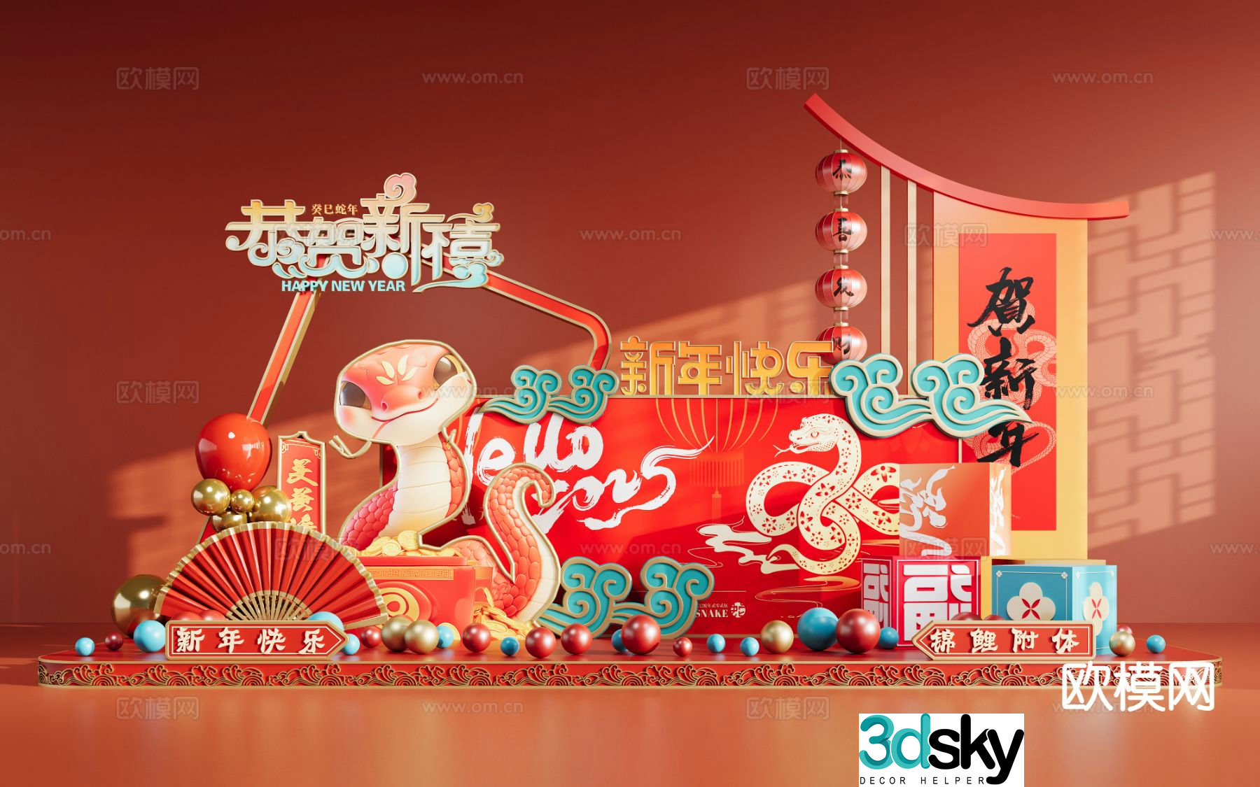 National trend of the Year of the Snake Spring Festival decorations Year of the Snake zodiac decorations 3D model