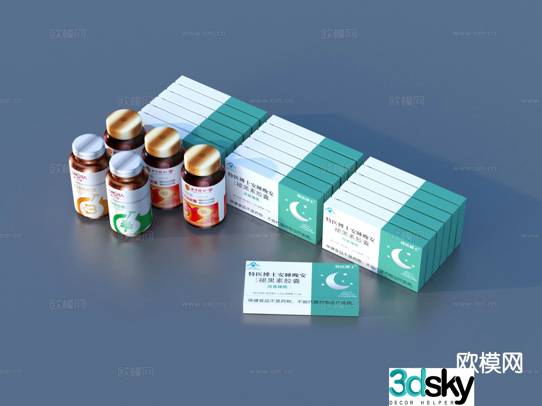 medicine pill box drugs medicine potion medical supplies 3d model