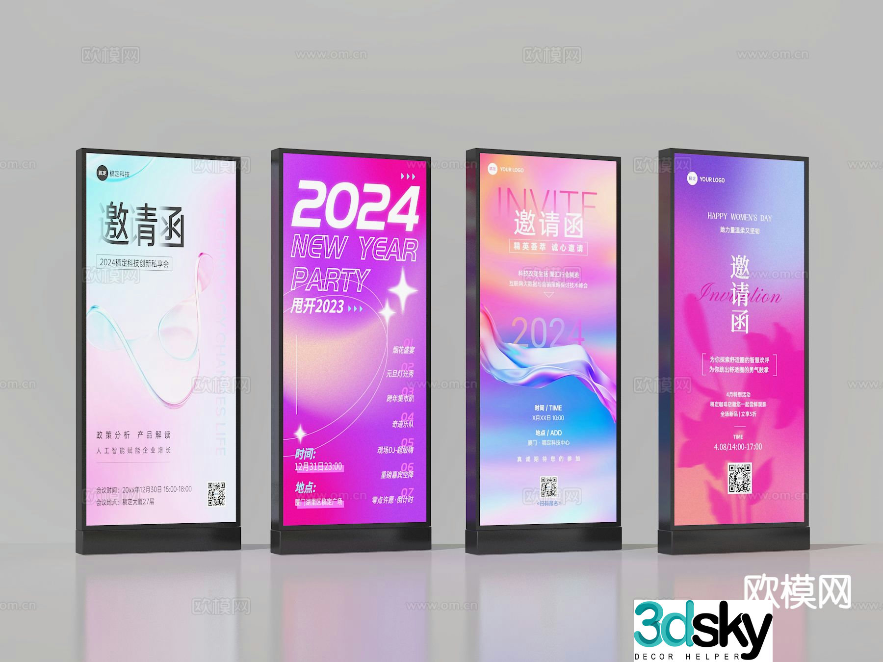 Billboard light box display 3d model