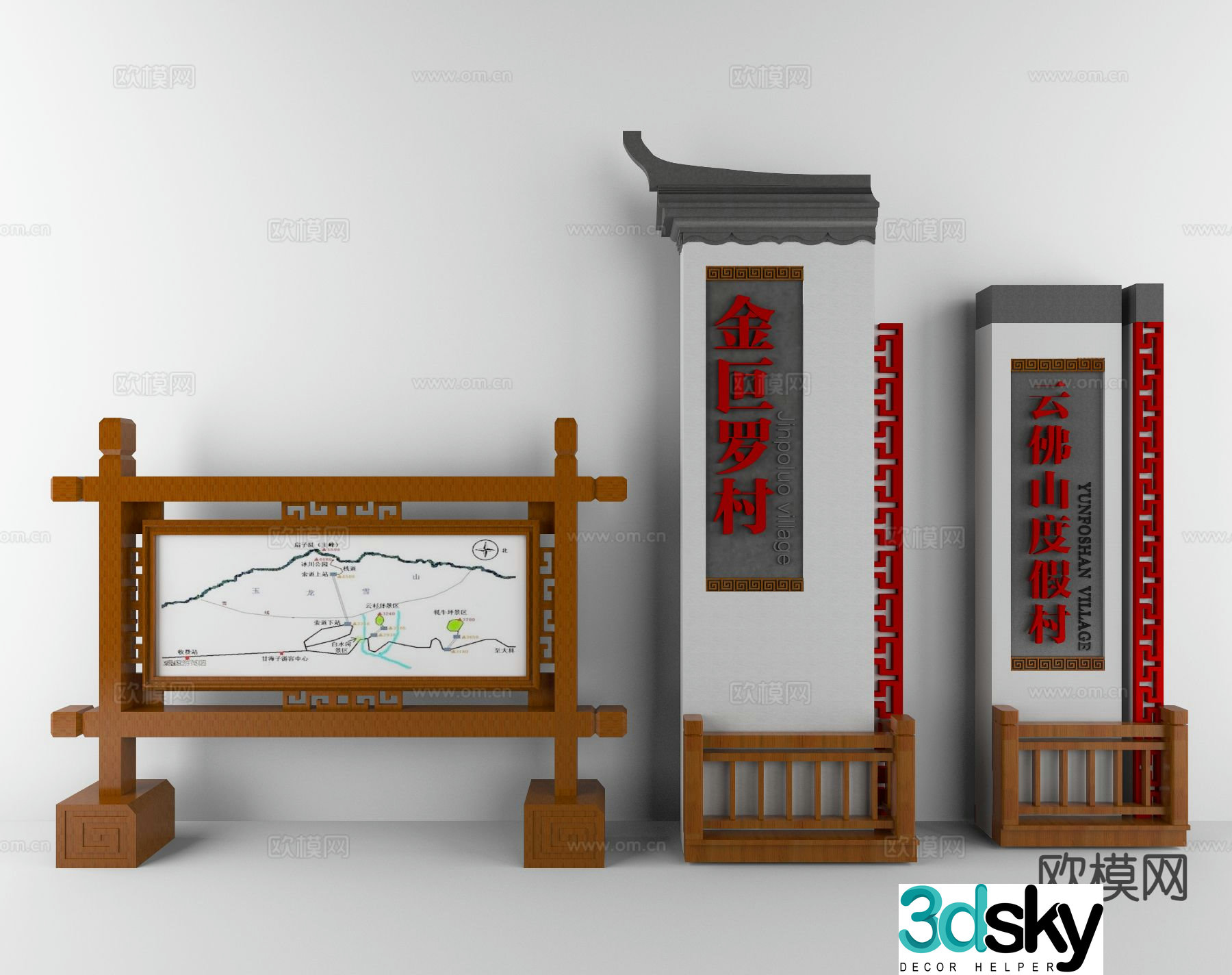 New Chinese style archway road sign sign 3D model