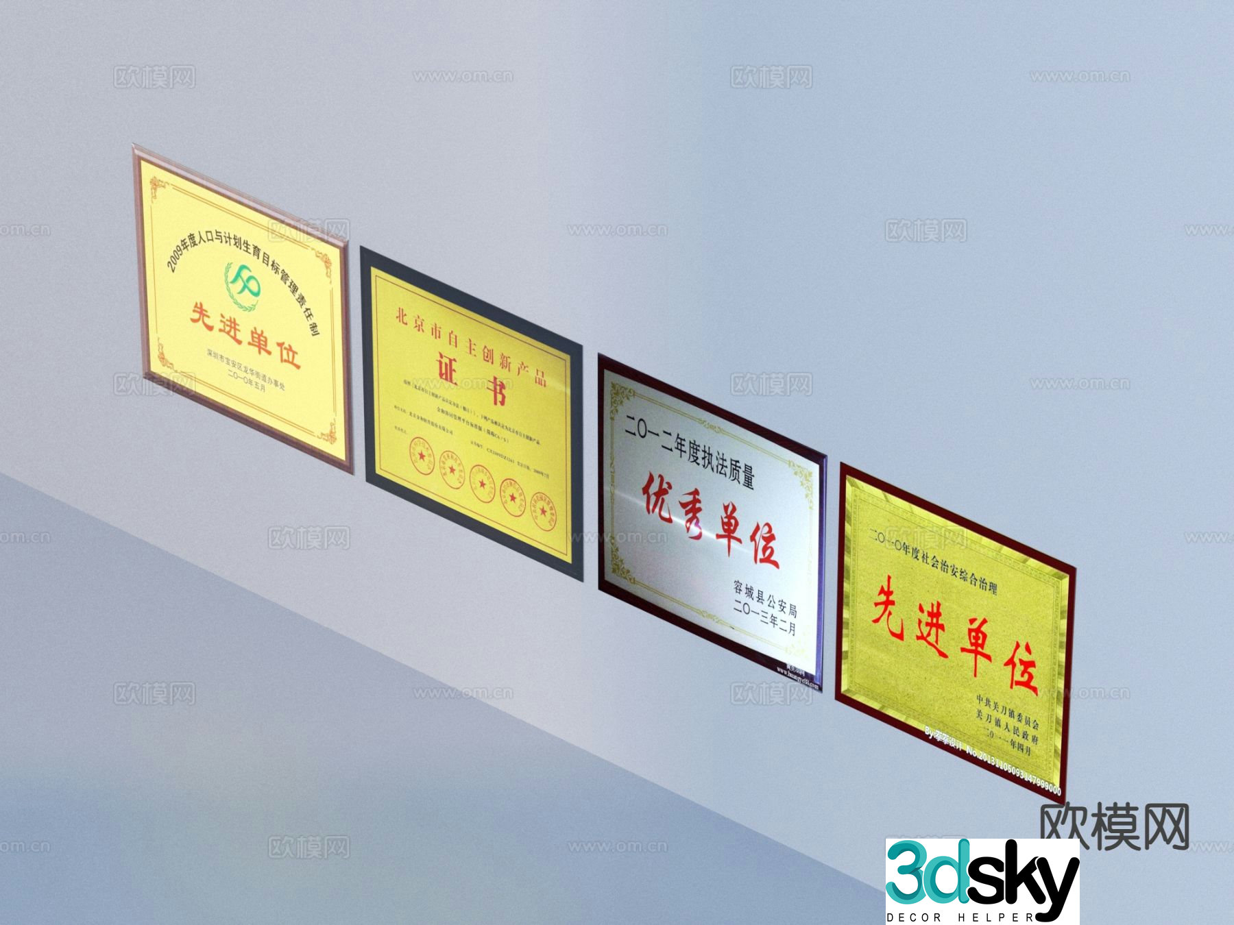 Certificate Certificate of Honor Certificate 3D model