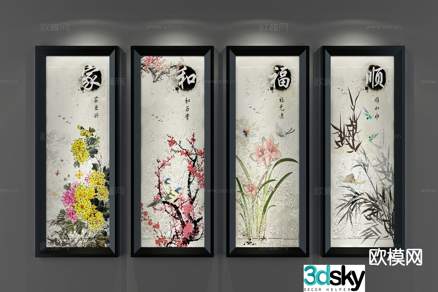 New Chinese style decorative painting ink painting hanging painting 3D model