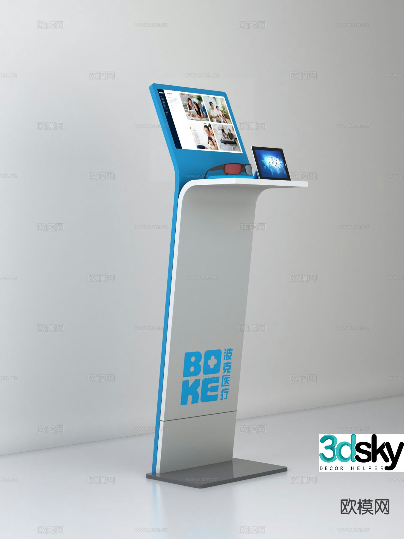 Touch all-in-one machine, terminal all-in-one machine, automatic service machine, inquiry machine 3D model