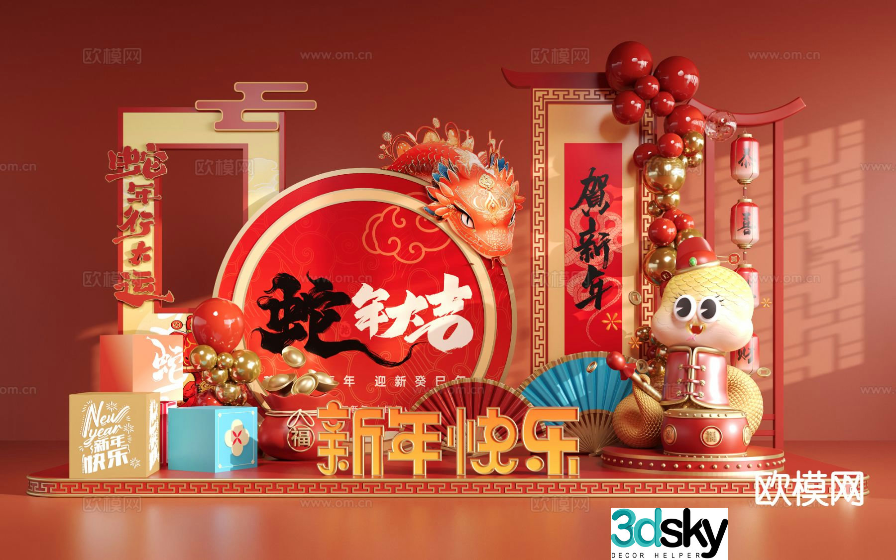 National trend of the Year of the Snake Spring Festival beautiful display 3D model
