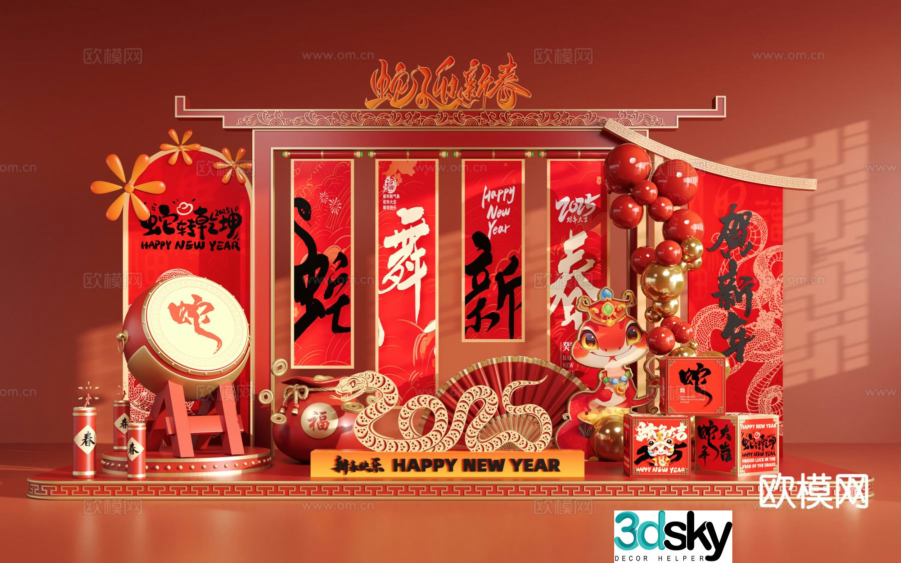 National trend of the Year of the Snake Spring Festival New Yearâ€™s presentation 3D model