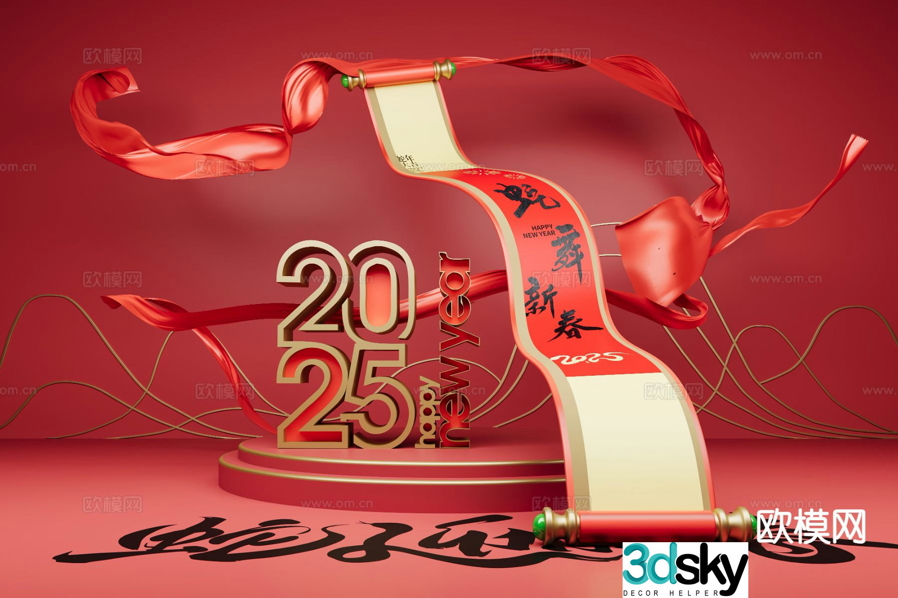 National trend of the Year of the Snake scroll elements 3D model of the presentation