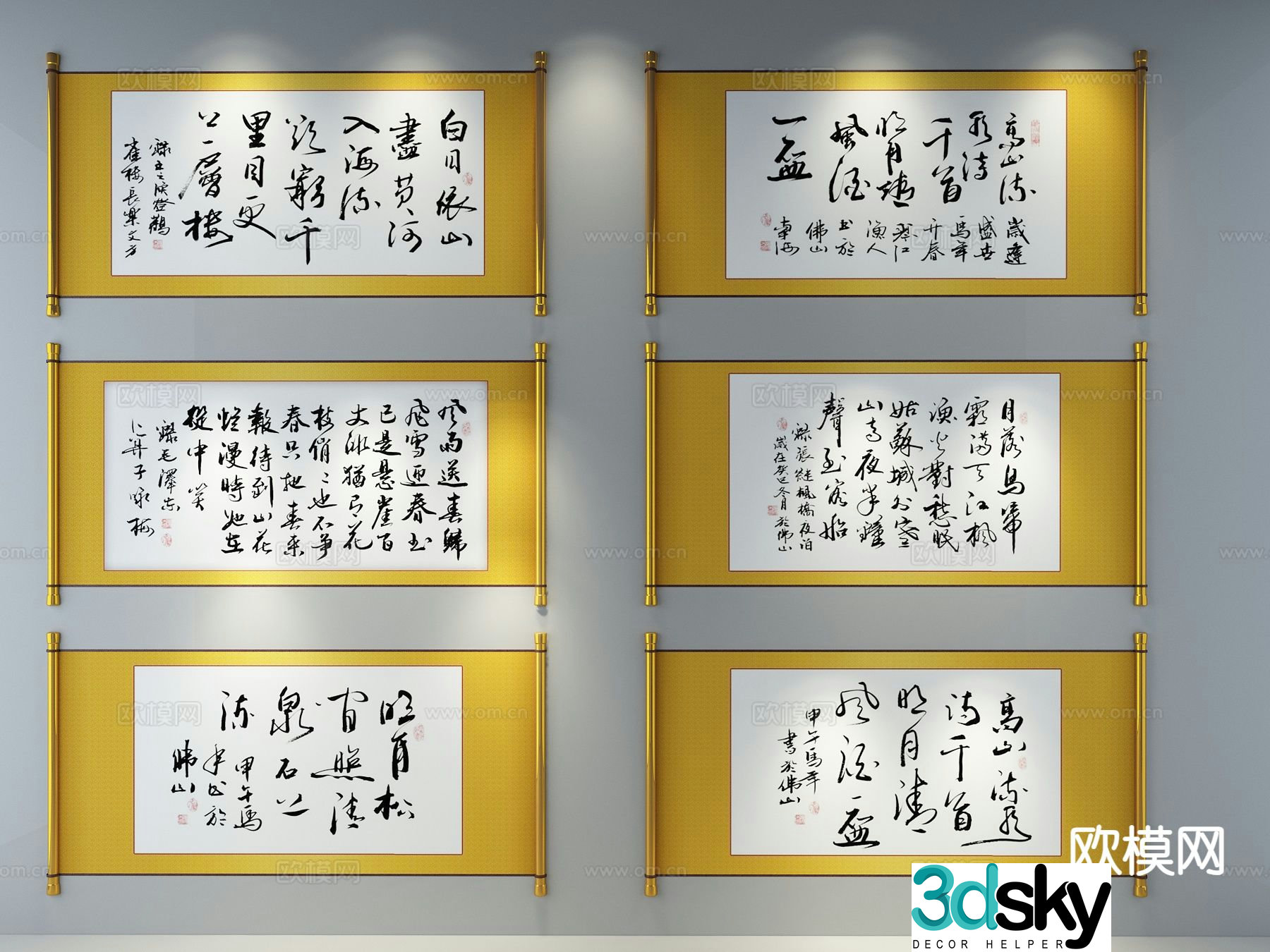 New Chinese style decorative calligraphy and painting calligraphy and painting scroll painting 3D model