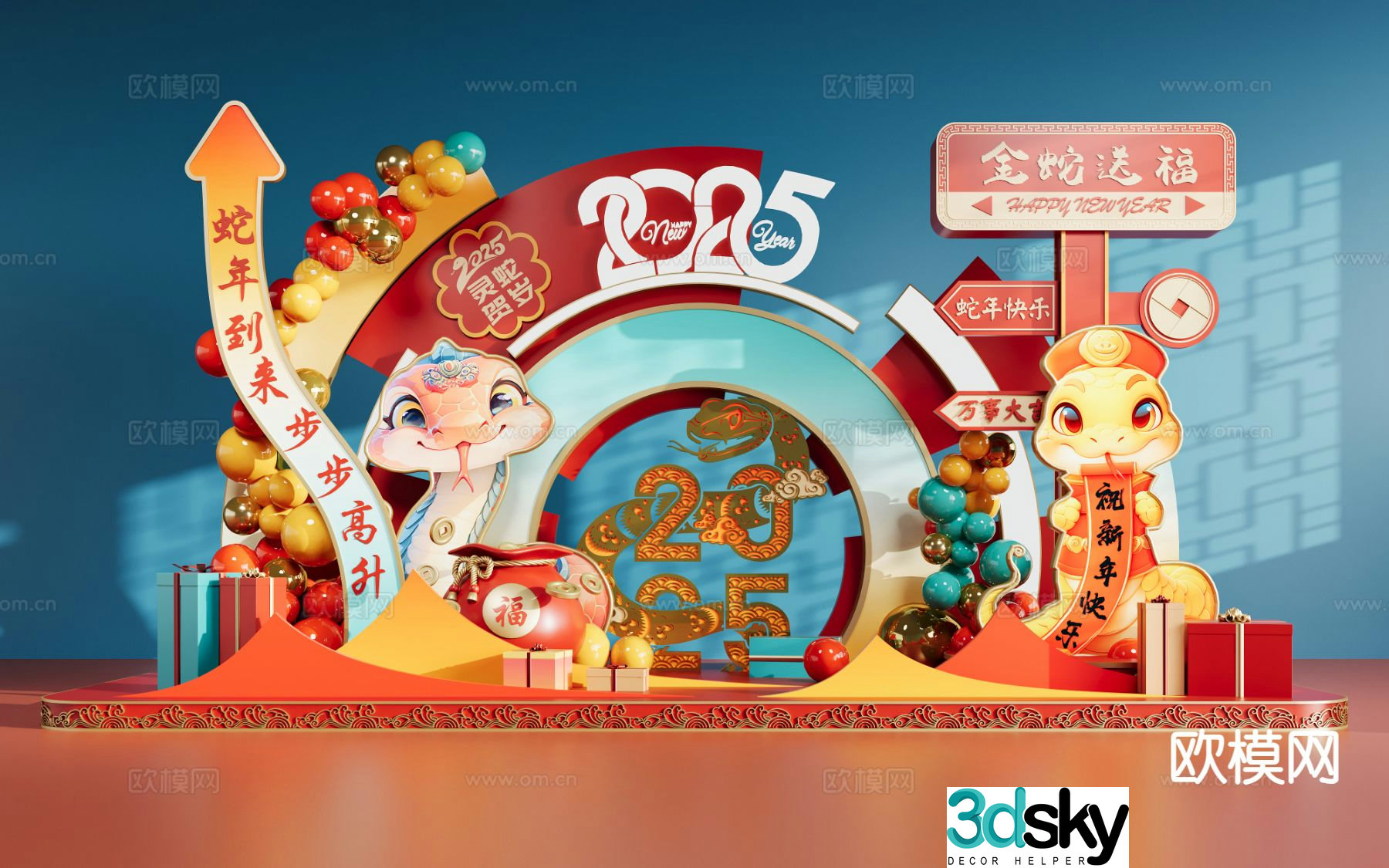 National trend of the Year of the Snake Spring Festival decorations Year of the Snake zodiac decorations 3D model