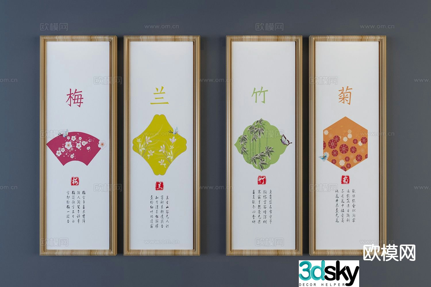 New Chinese style decorative wall chart Plum Orchid Bamboo and Chrysanthemum painting 3D model