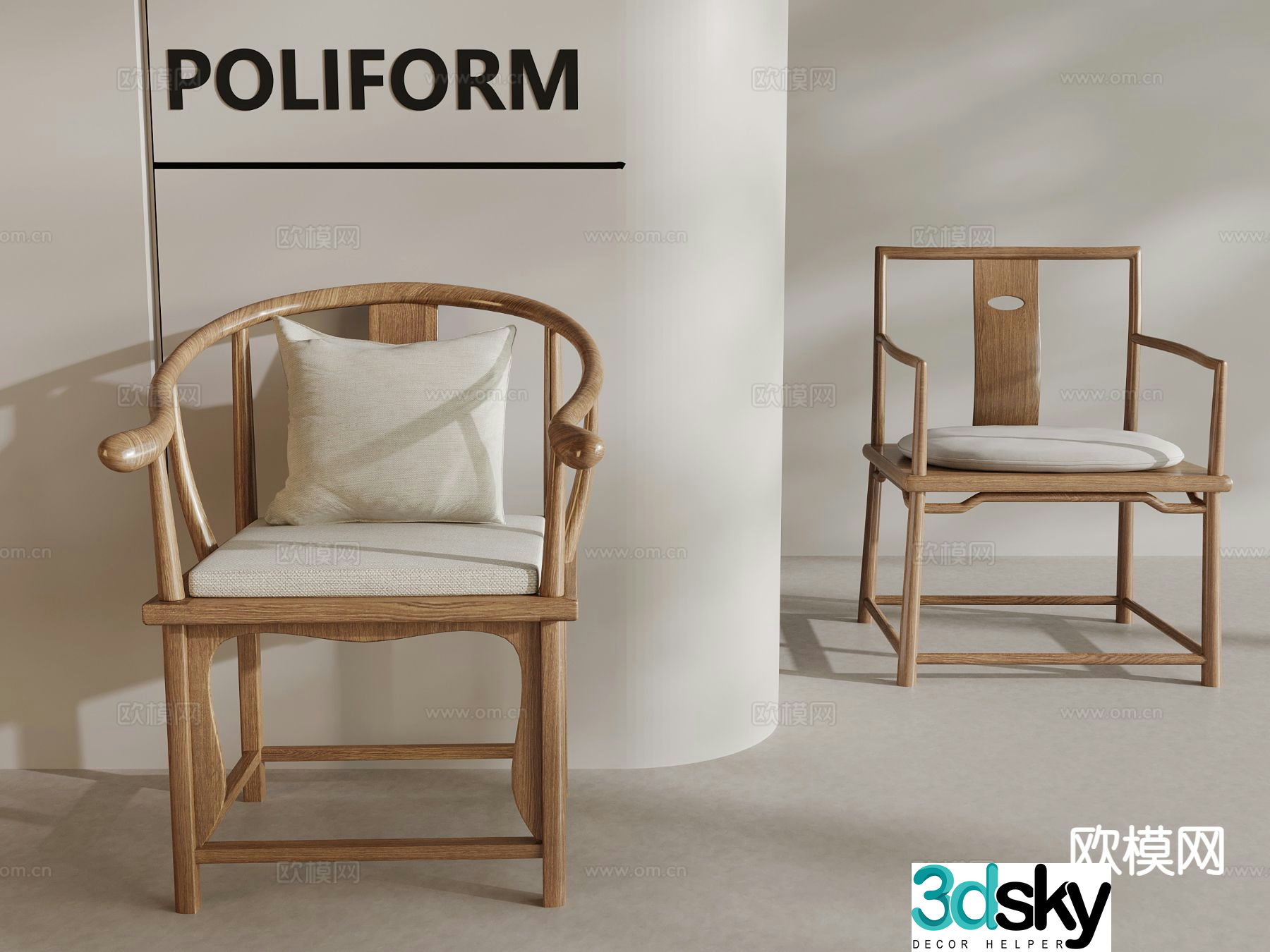 New Chinese style leisure chair 3d model