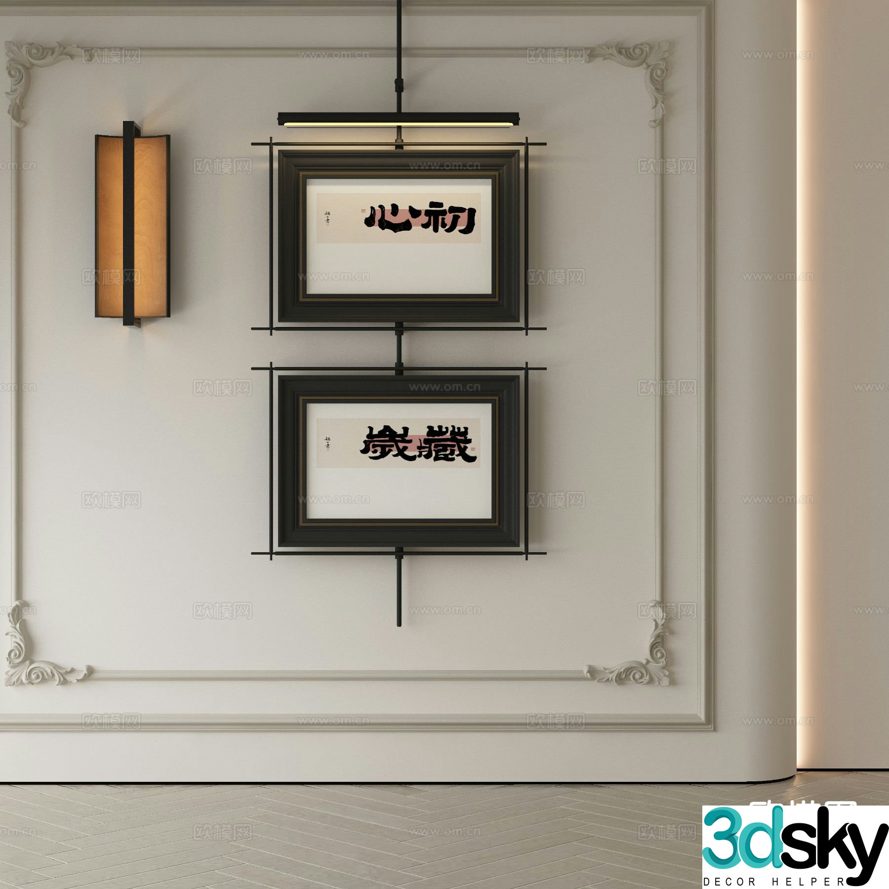 New Chinese style decorative painting metal pole hanging painting combination painting 3D model
