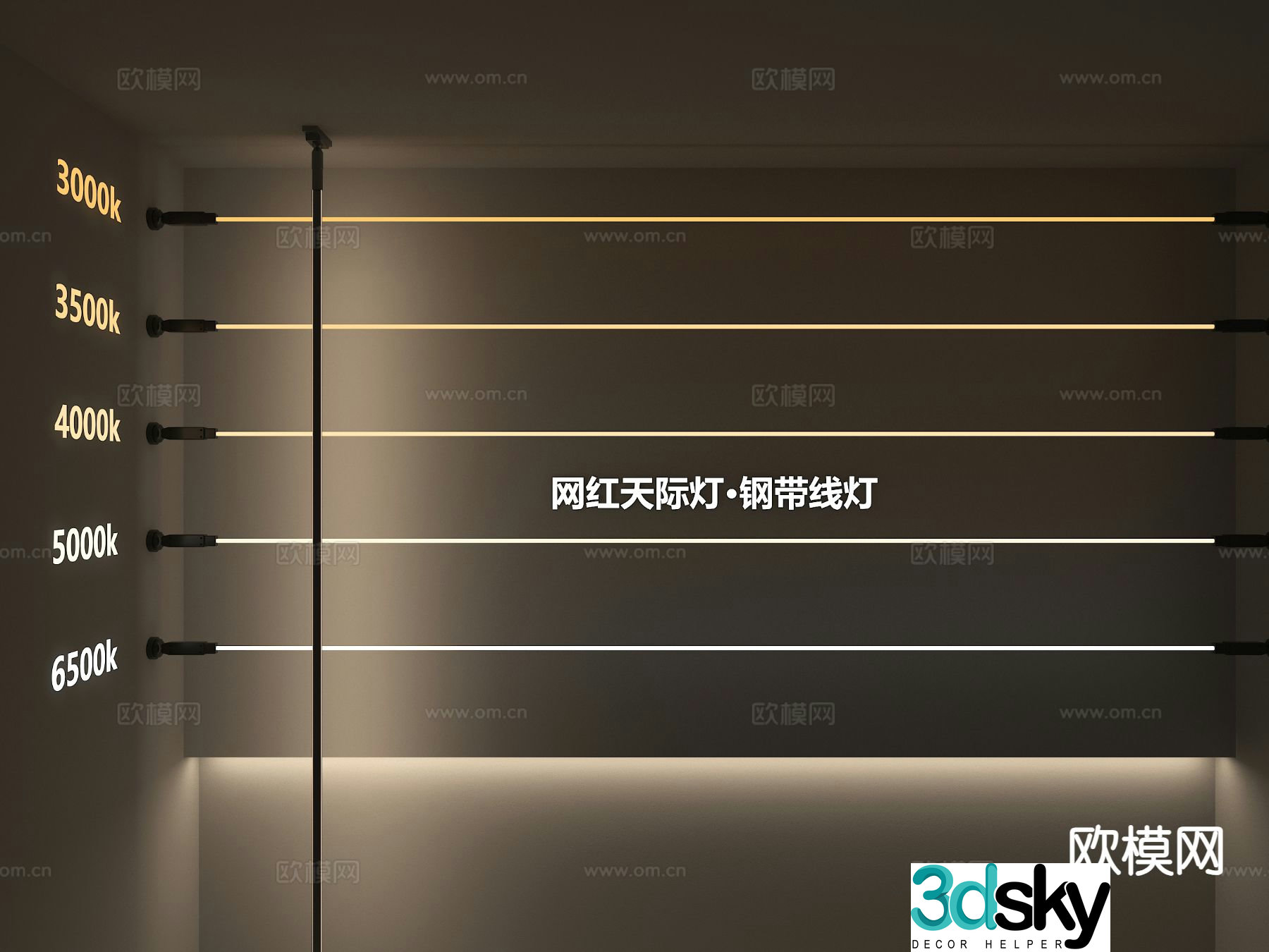 Modern linear lamp steel strip lamp 3d model