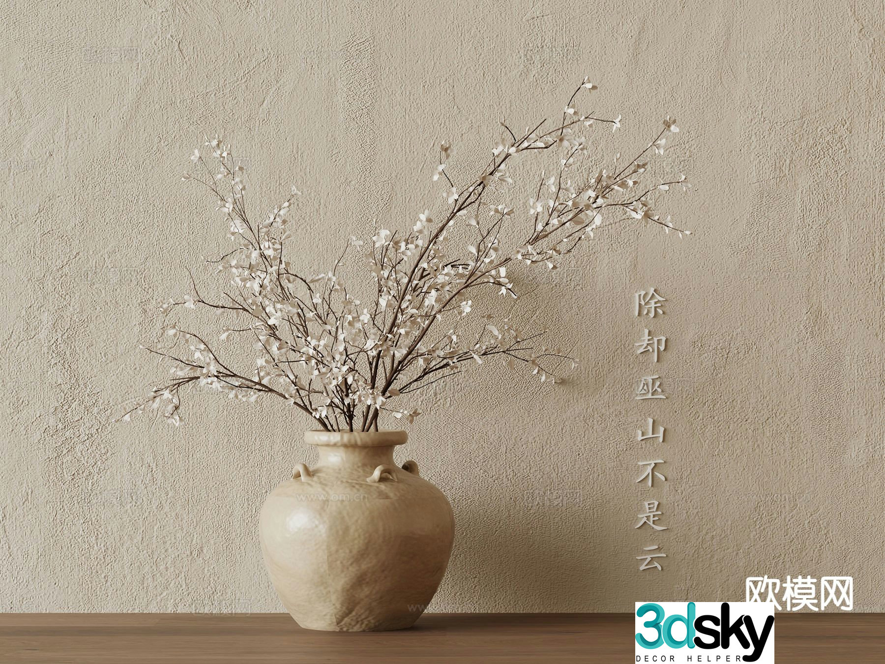 Medieval vase floral arrangement dried flowers flower arrangement 3d model
