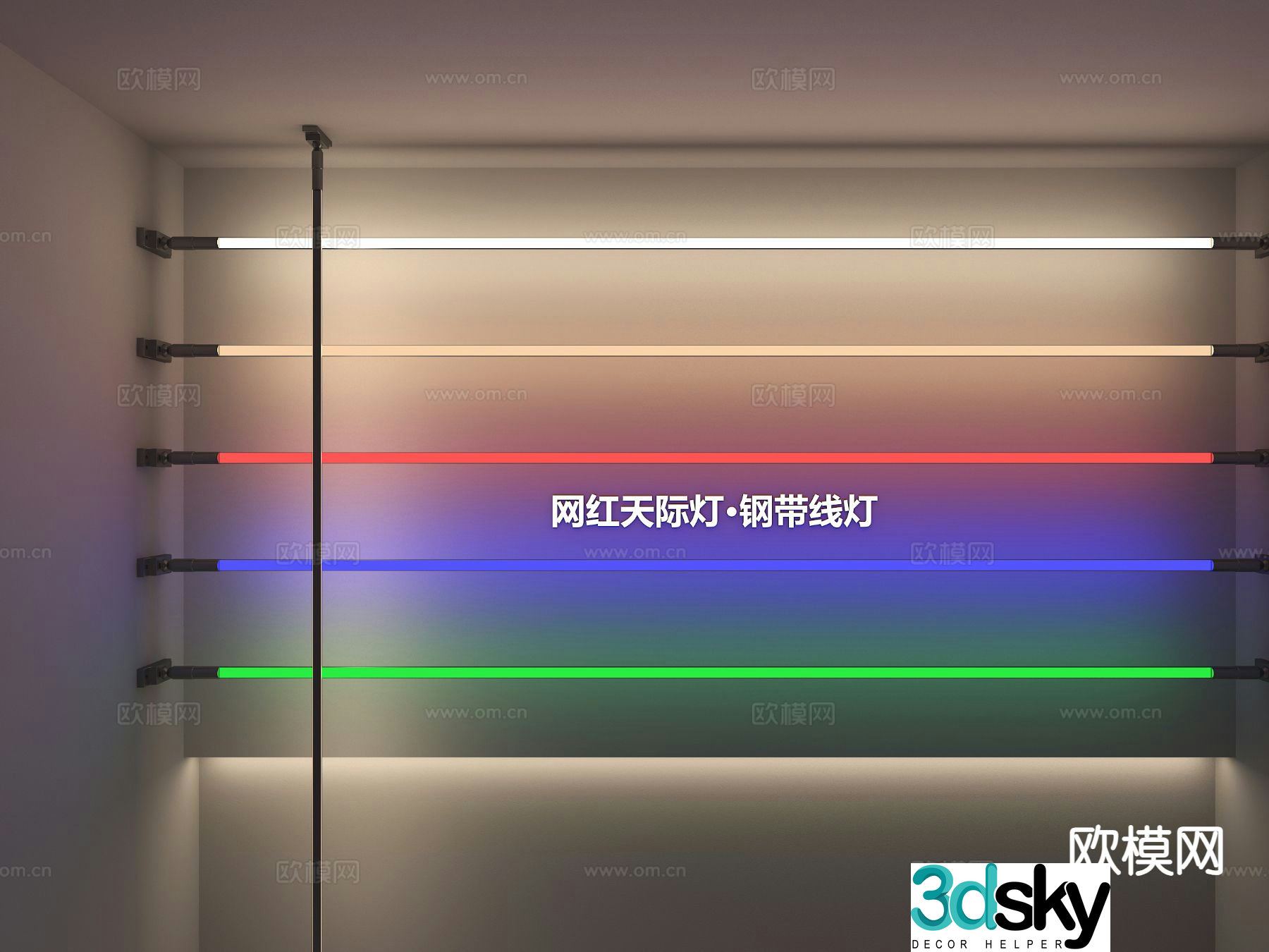 modern skyline lights linear lights steel strip lights 3d model