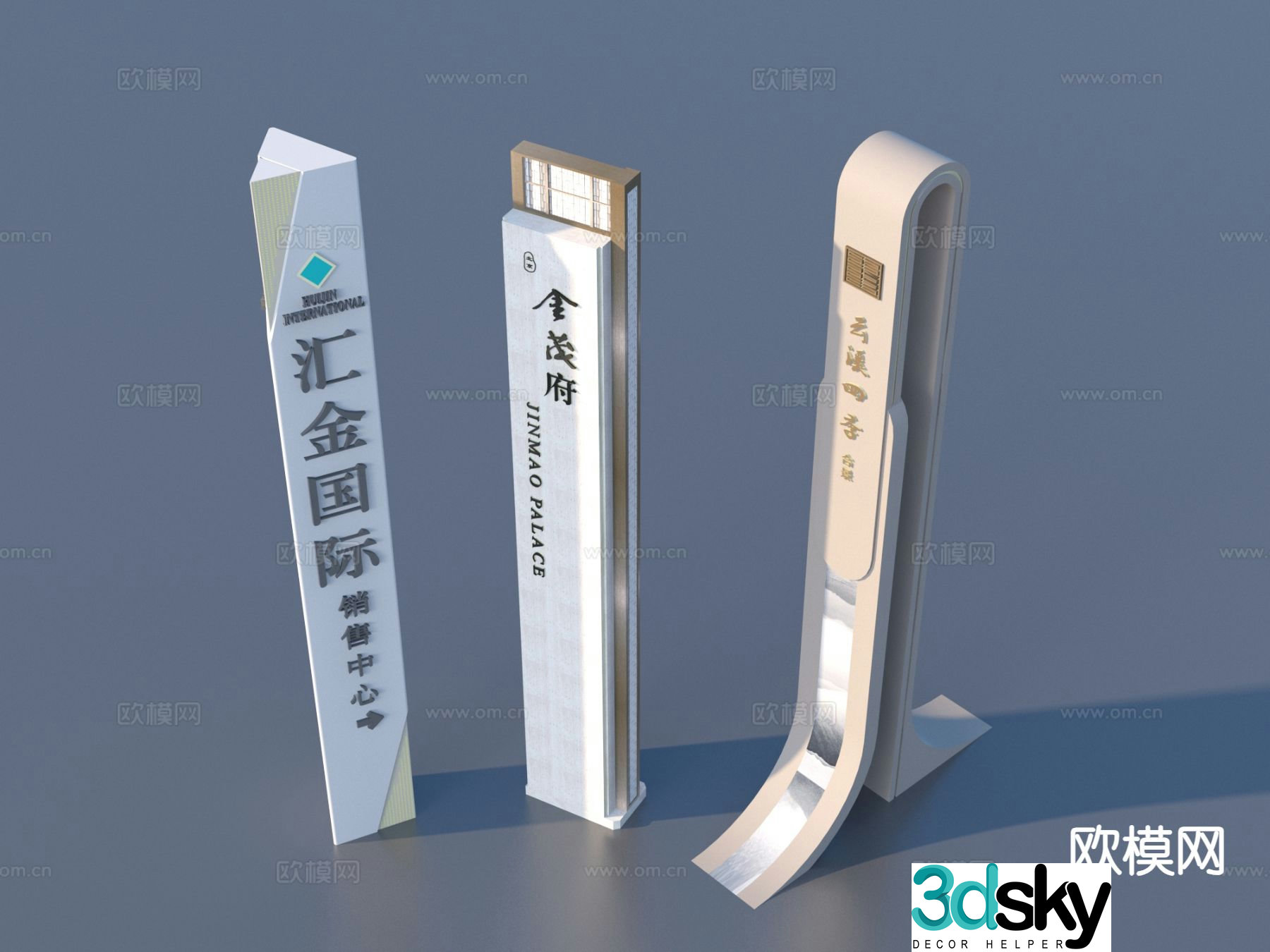 Signage guide logo landscape sketch 3d model