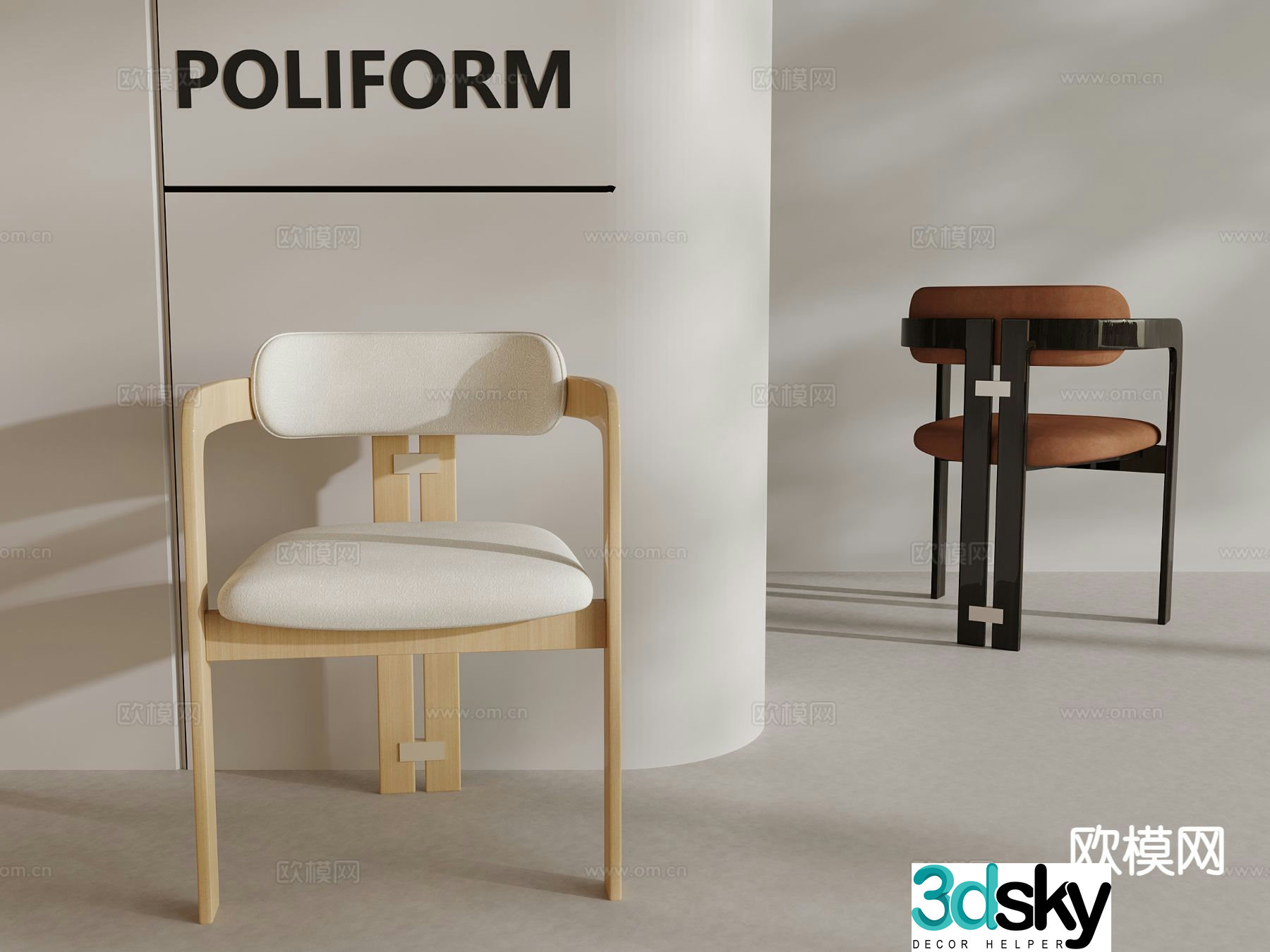 Modern leisure chair chair 3d model