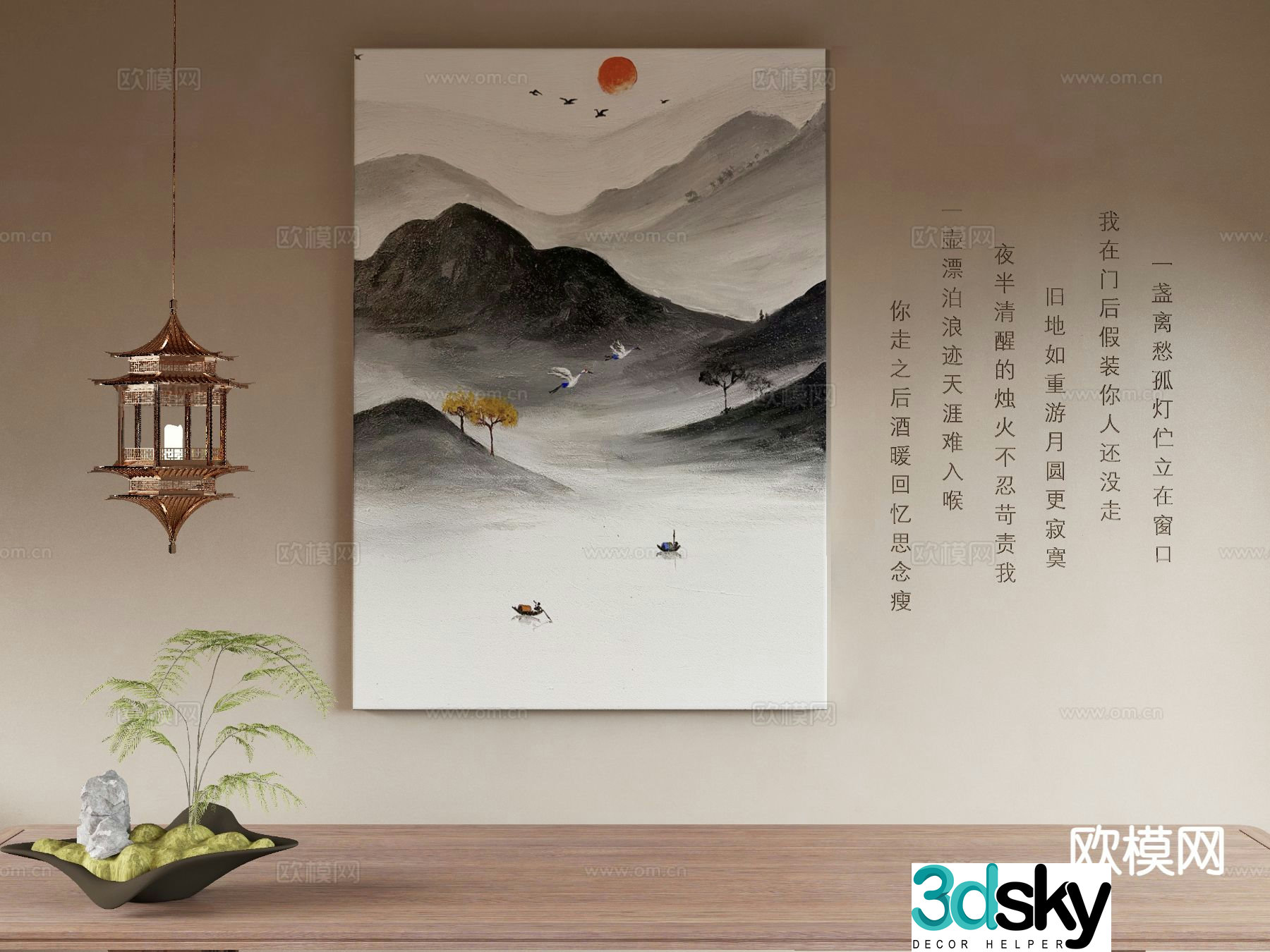 New Chinese style decorative painting landscape painting hanging painting 3D model