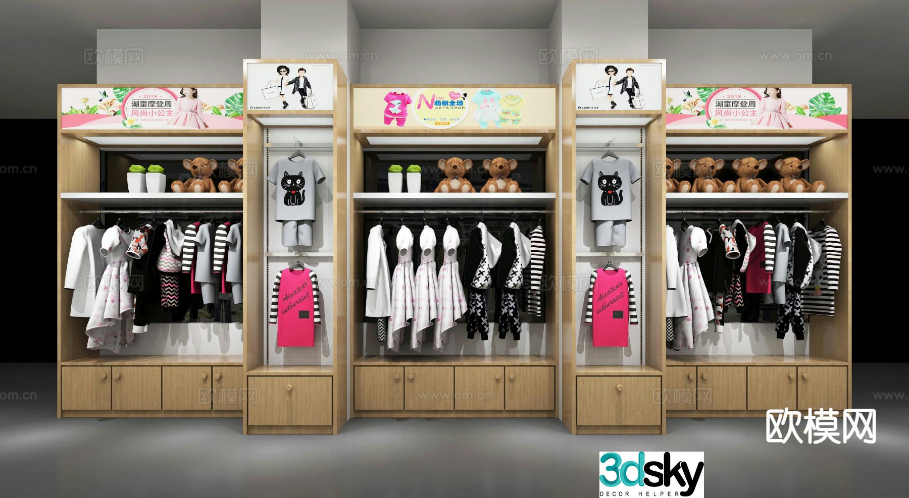 Modern children’s clothing wardrobe clothes bear doll 3d model