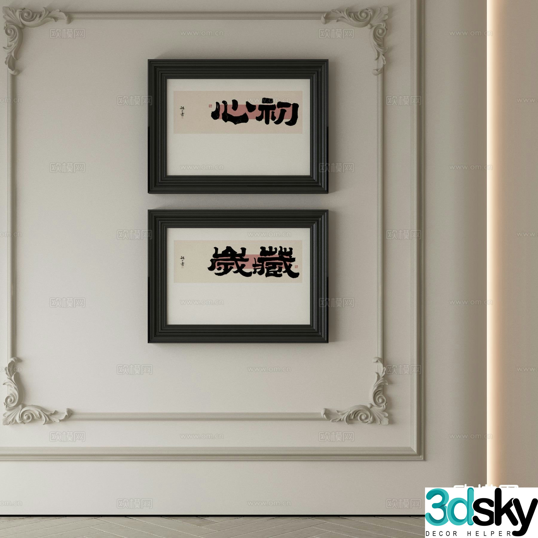 New Chinese style decorative painting calligraphy and painting 3D model