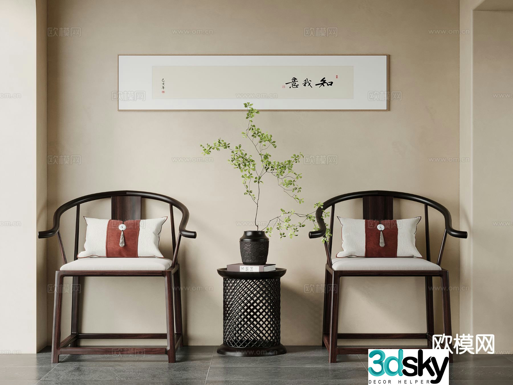 New Chinese style leisure chair 3d model