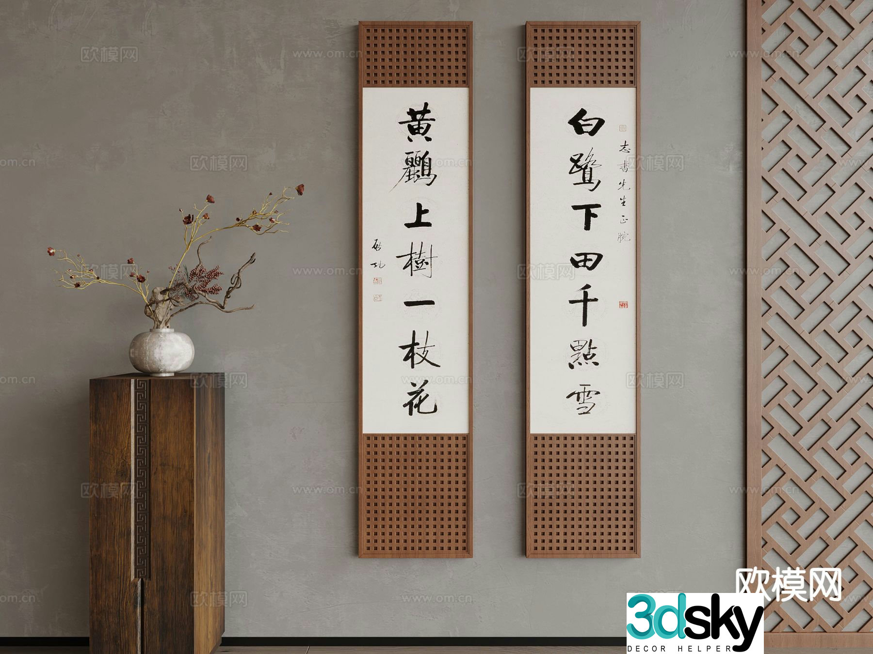 New Chinese style decorative painting hanging painting calligraphy and painting 3D model
