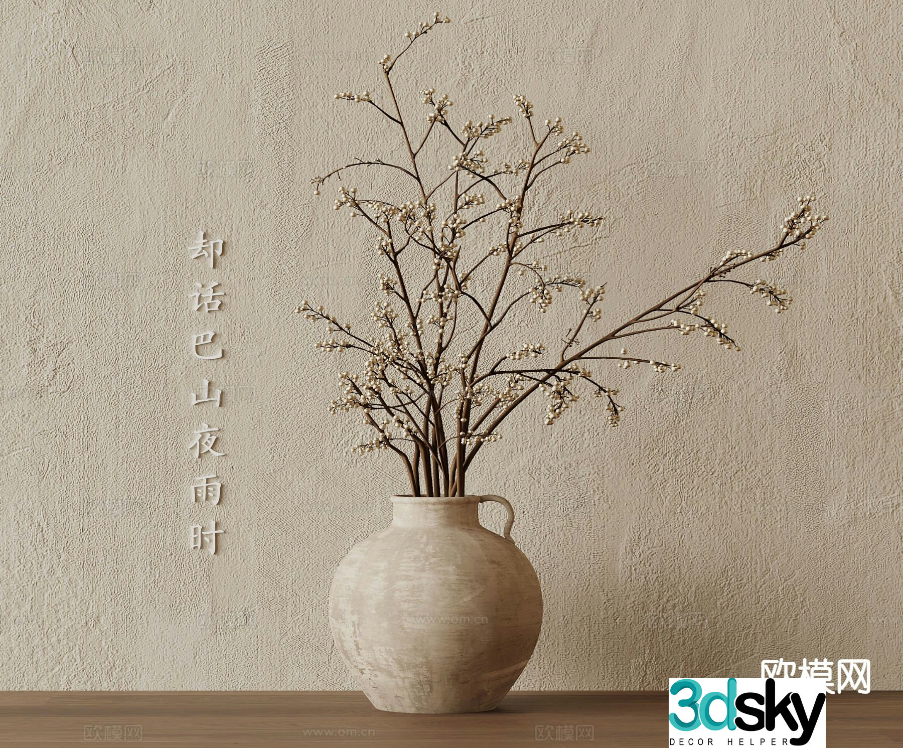 Medieval vase floral arrangement dried flowers flower arrangement 3d model