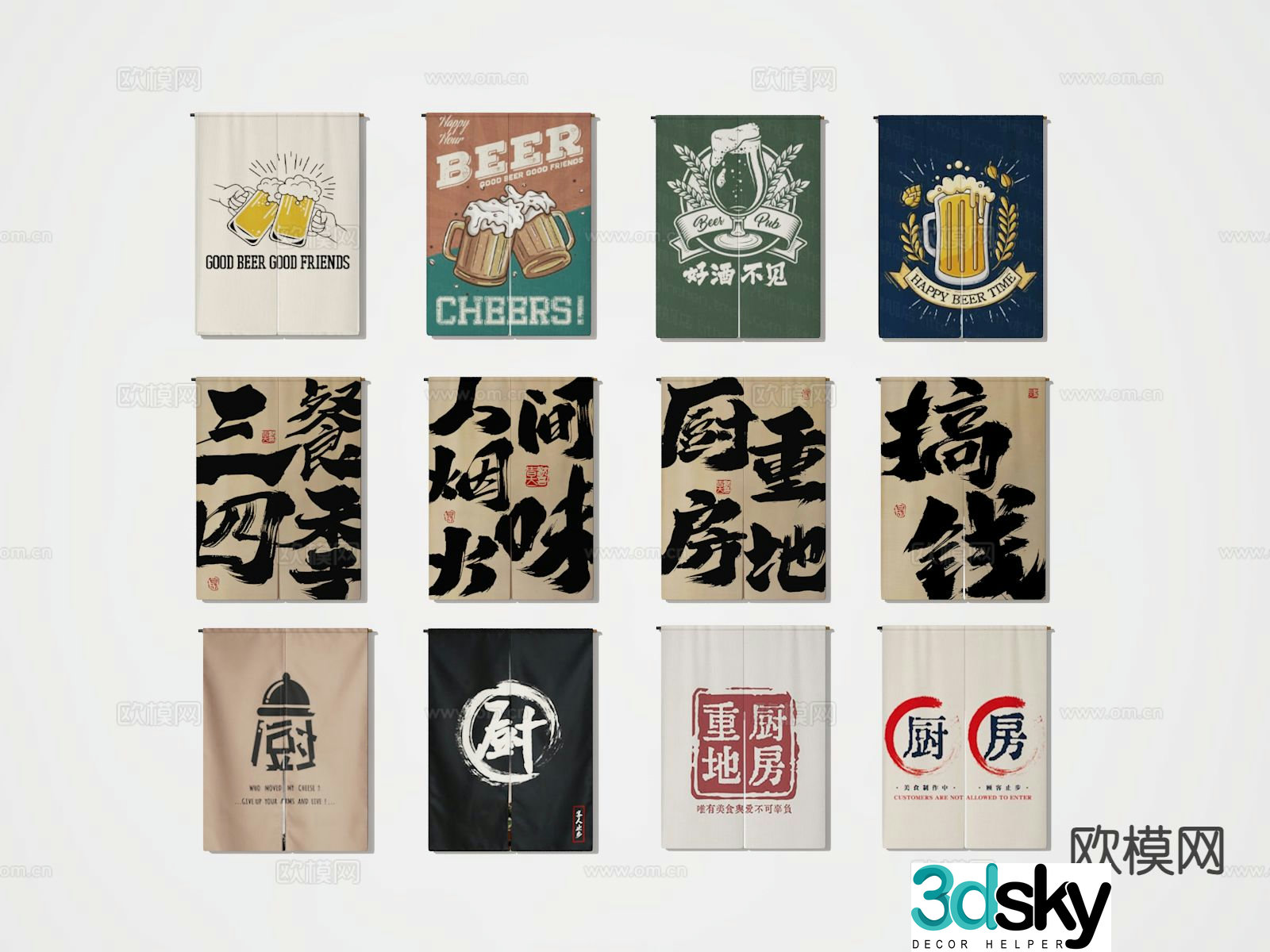 Kitchen door curtain cloth curtain hanging curtain 3d model