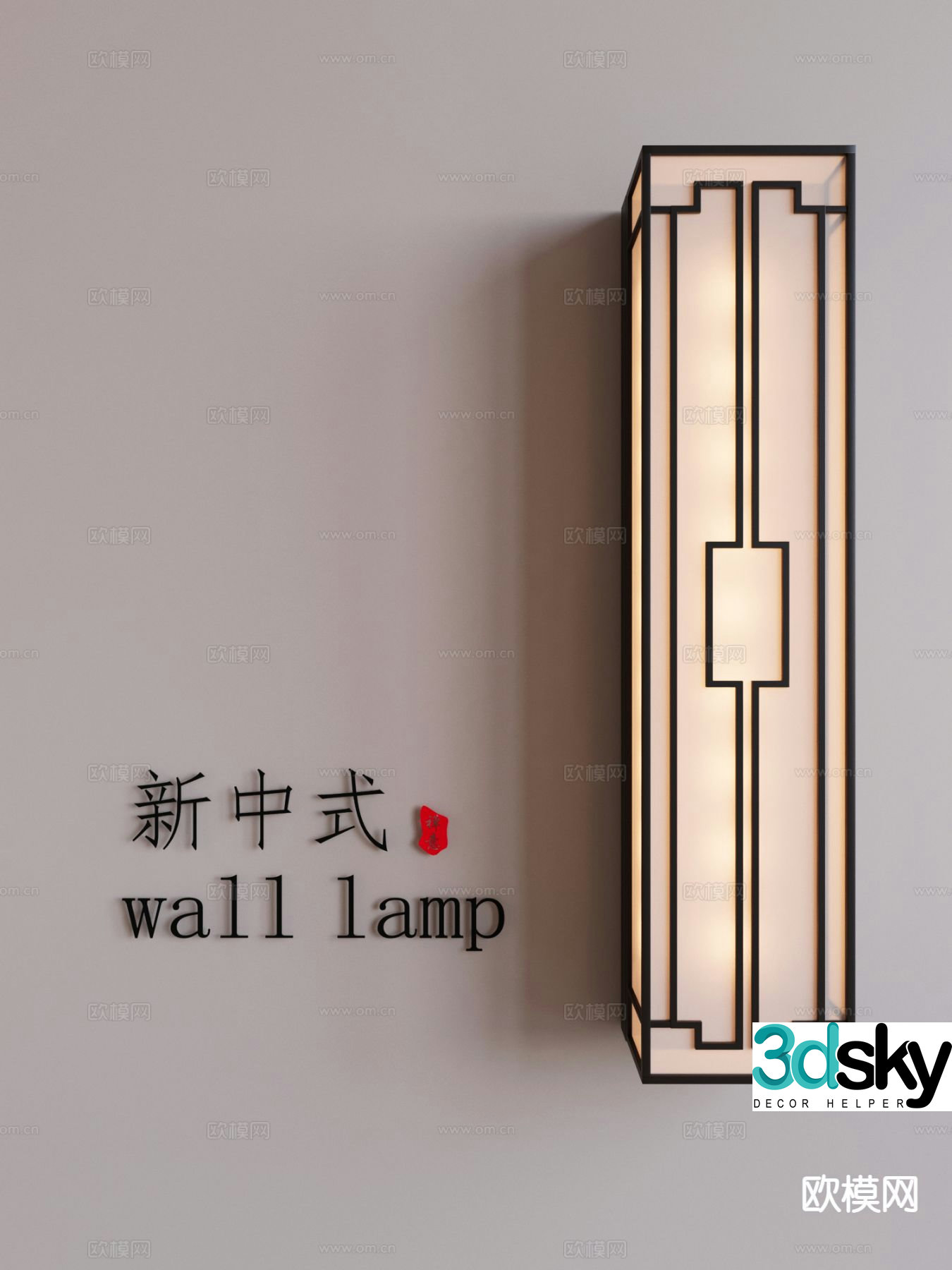 New Chinese style wall lamp 3d model