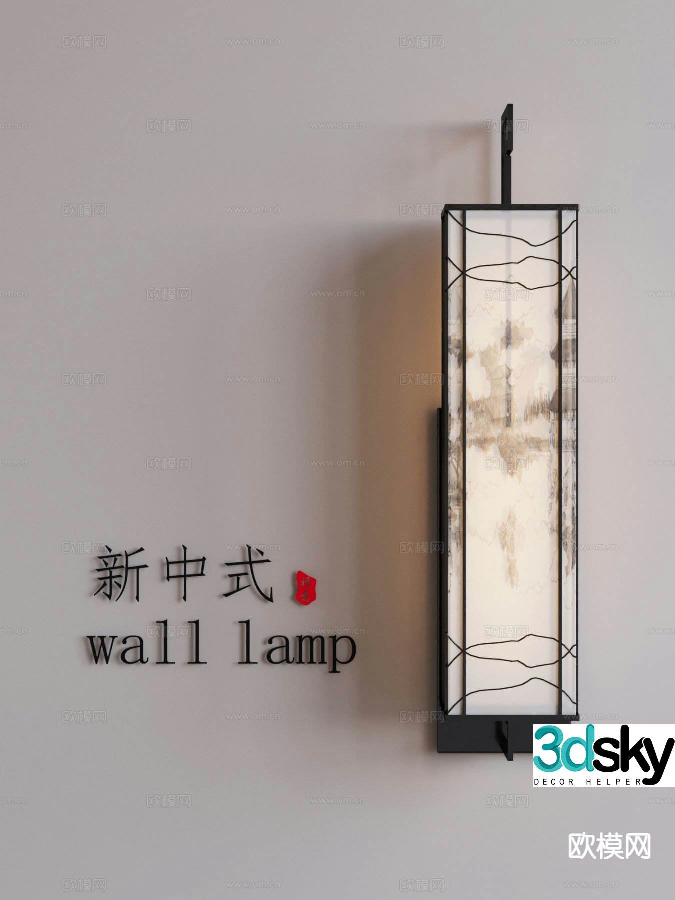 New Chinese style wall lamp 3d model
