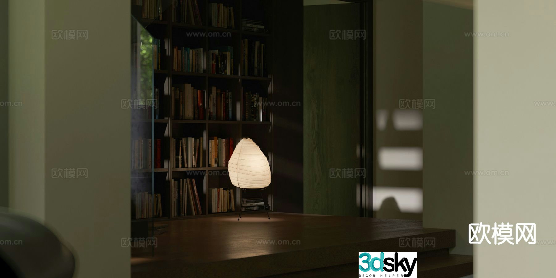 Modern desk lamp paper lantern 3d model