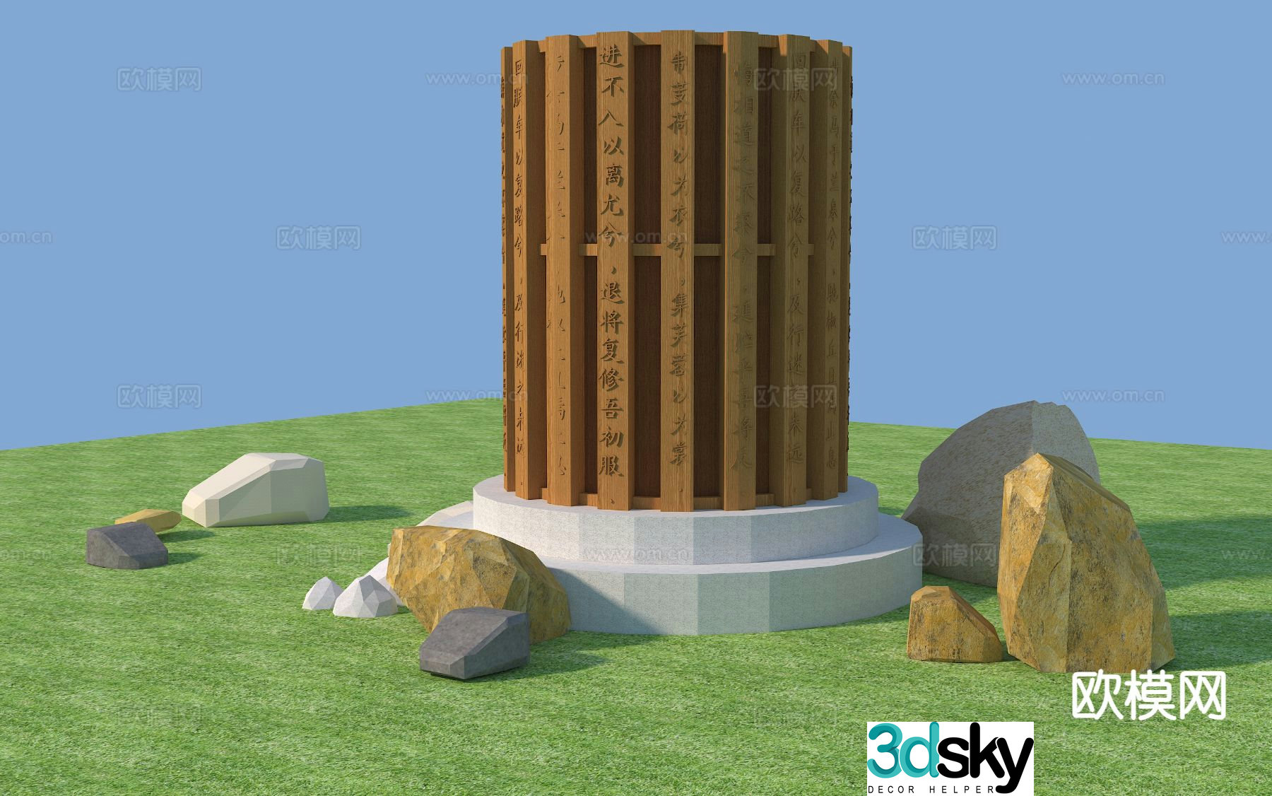 Modern bamboo slip cultural sculpture 3D model