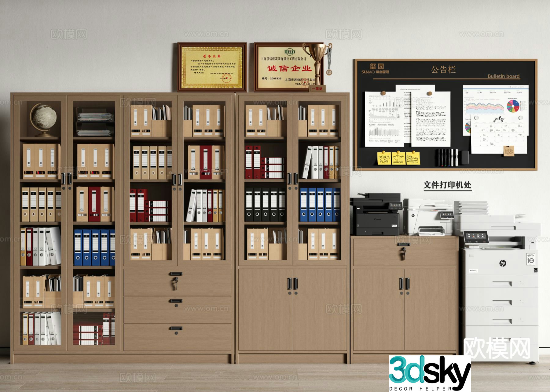 Modern filing cabinet filing cabinet printer office whiteboard 3d model