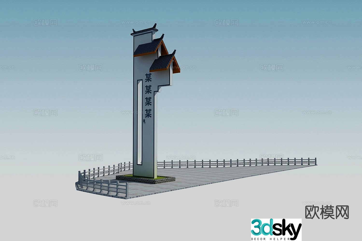 New Chinese style node landscape archway sketch 3d model