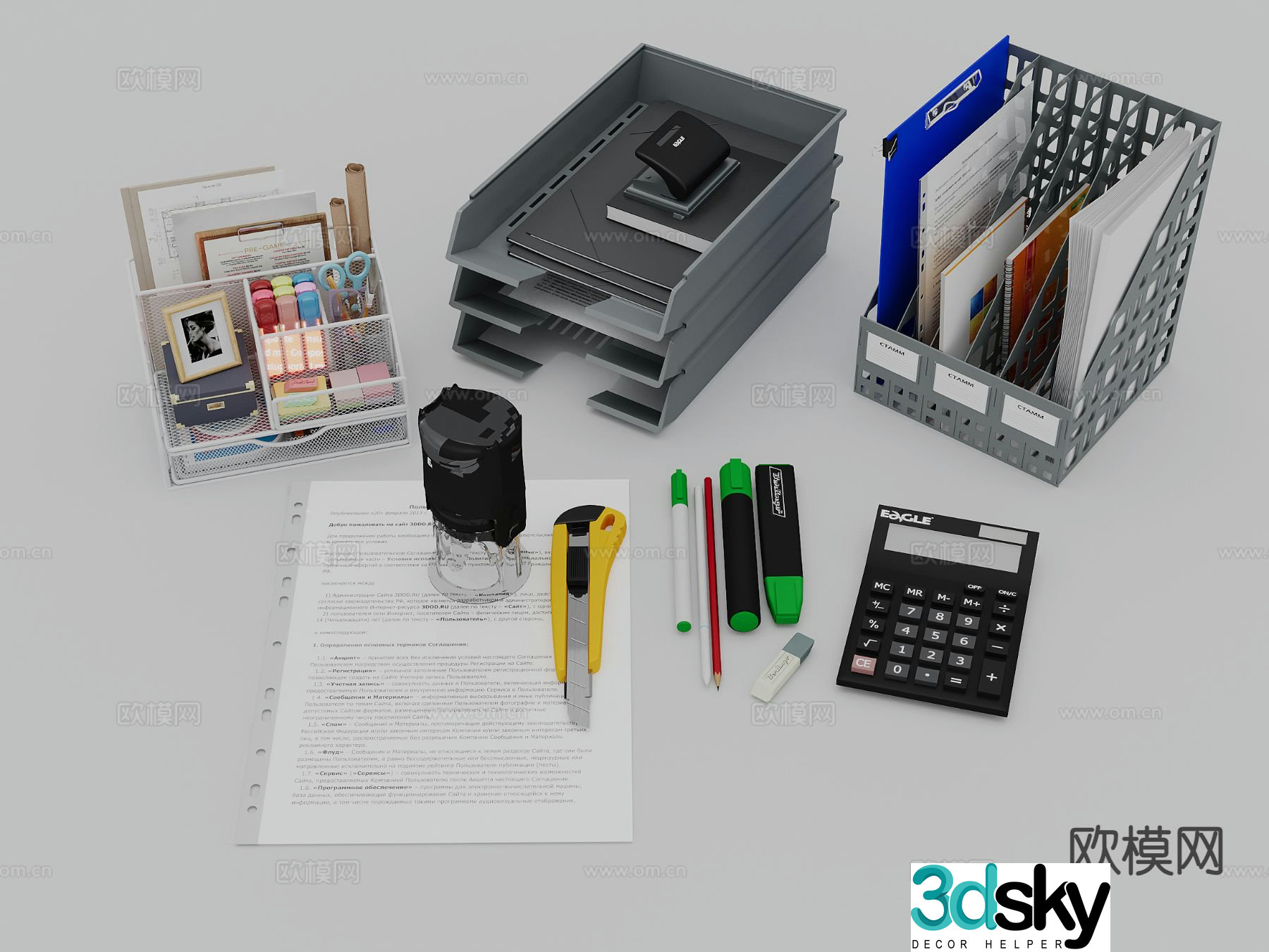 Modern office supplies storage rack file box 3d model