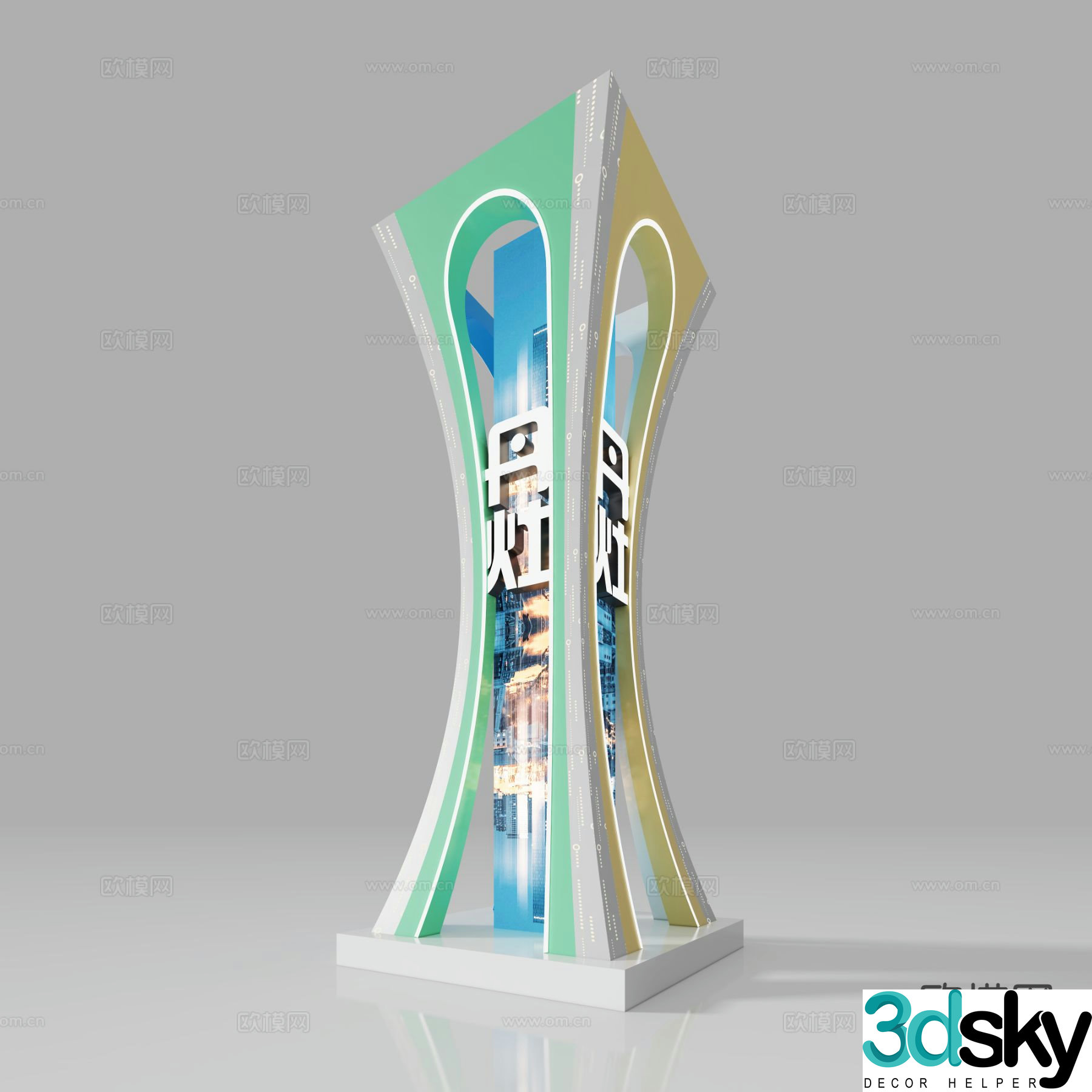 Landscape Sculpture Urban Landscape Special Shaped Sculpture 3D Model