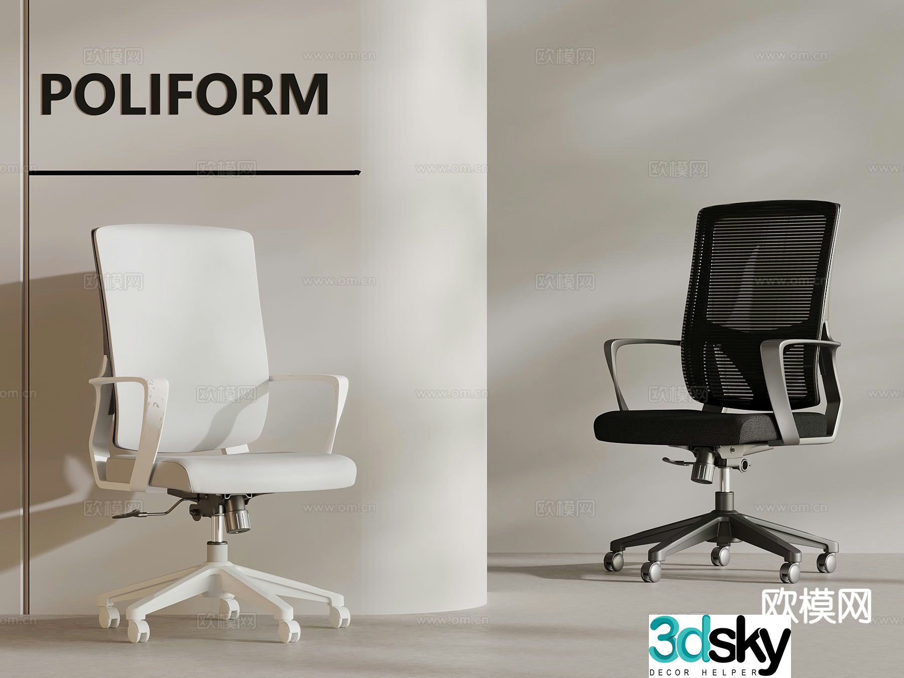 Modern office chair 3d model