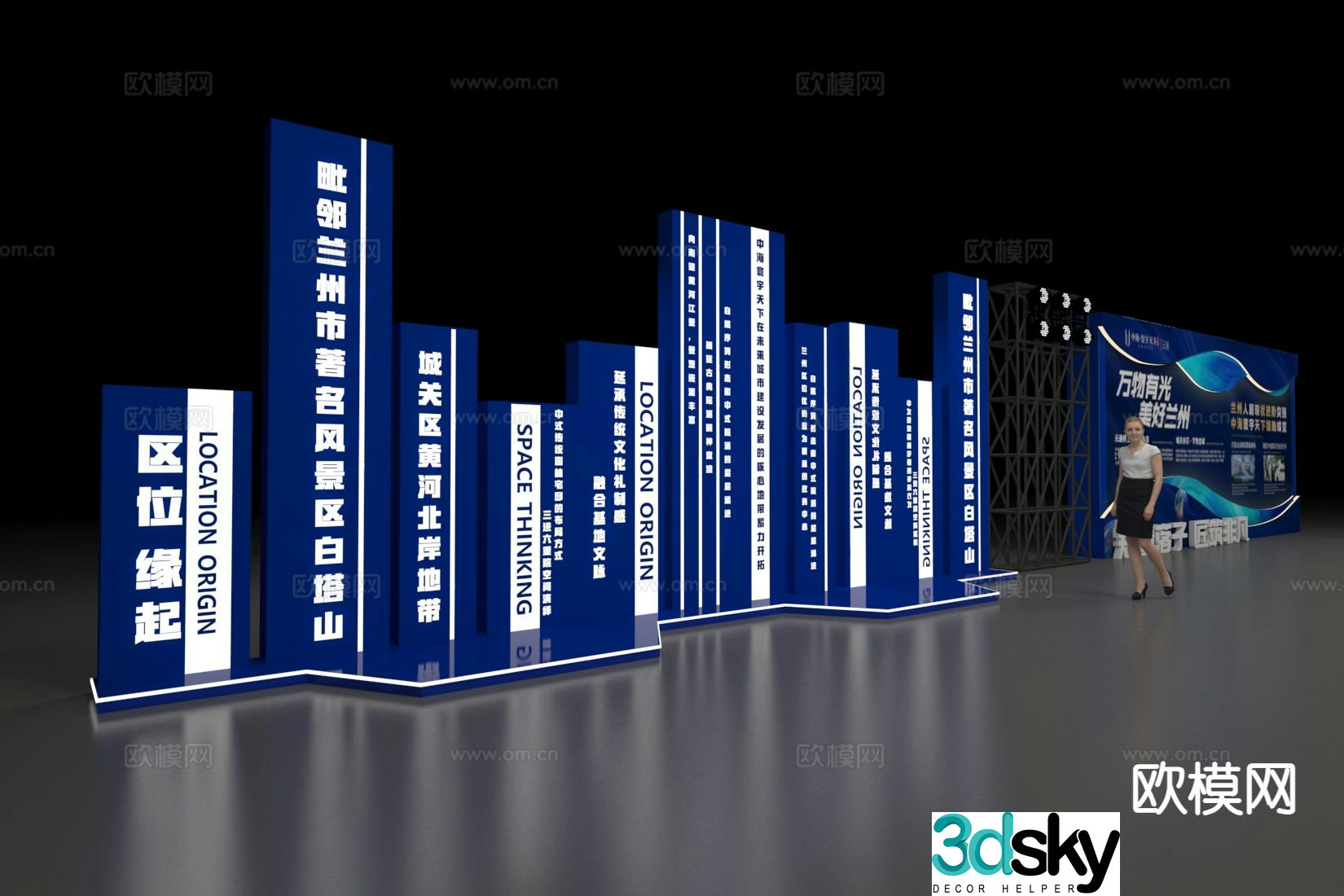 Modern commercial exhibition board beautiful display 3D model