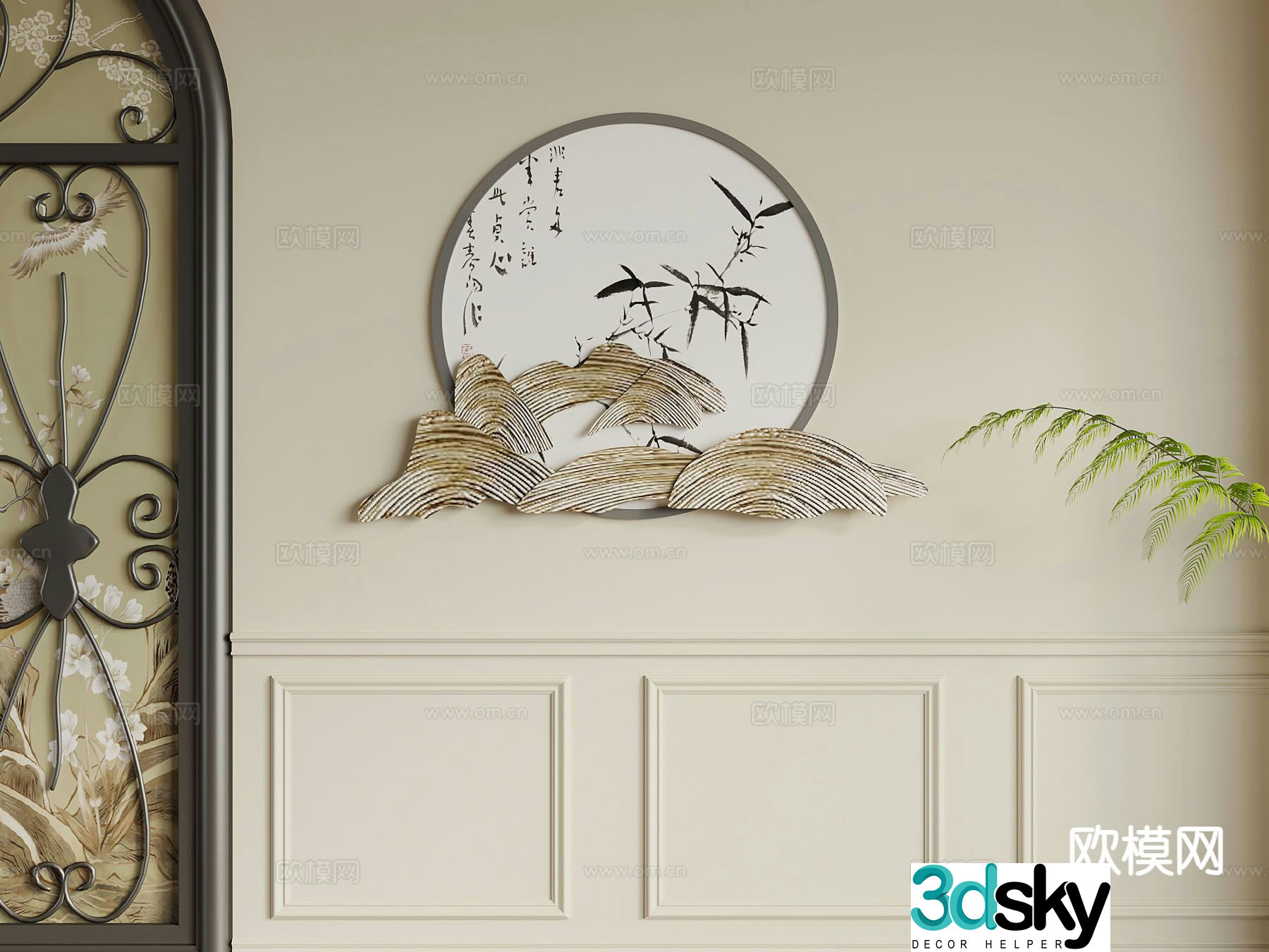 New Chinese style wall decoration Zen round pendant 3D model